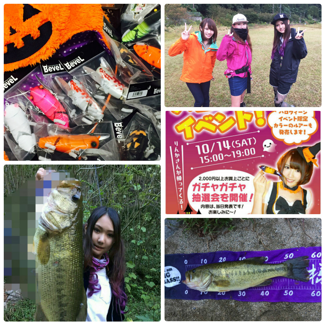 本日はりんかちゃんイベント タンケットj入手のチャンス 10月14日フィッシングアイドル情報釣具いちばん館