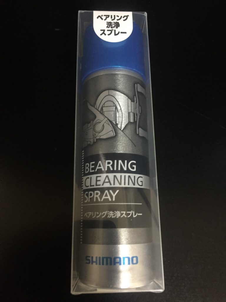 リールのメンテナンスにベアリング洗浄スプレーがメッチャ役に立つ件 1月26日フィッシュマンの メーカー情報釣具いちばん館