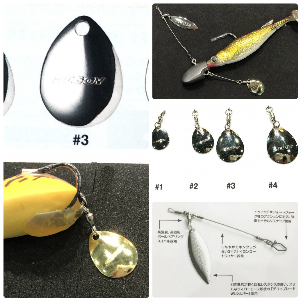 バス ソルト問わず人気急上昇中 ブレードチューンが簡単にできるブレード系newアイテム３種 2月21日ルアーニュースrコラム更新情報釣具いちばん館