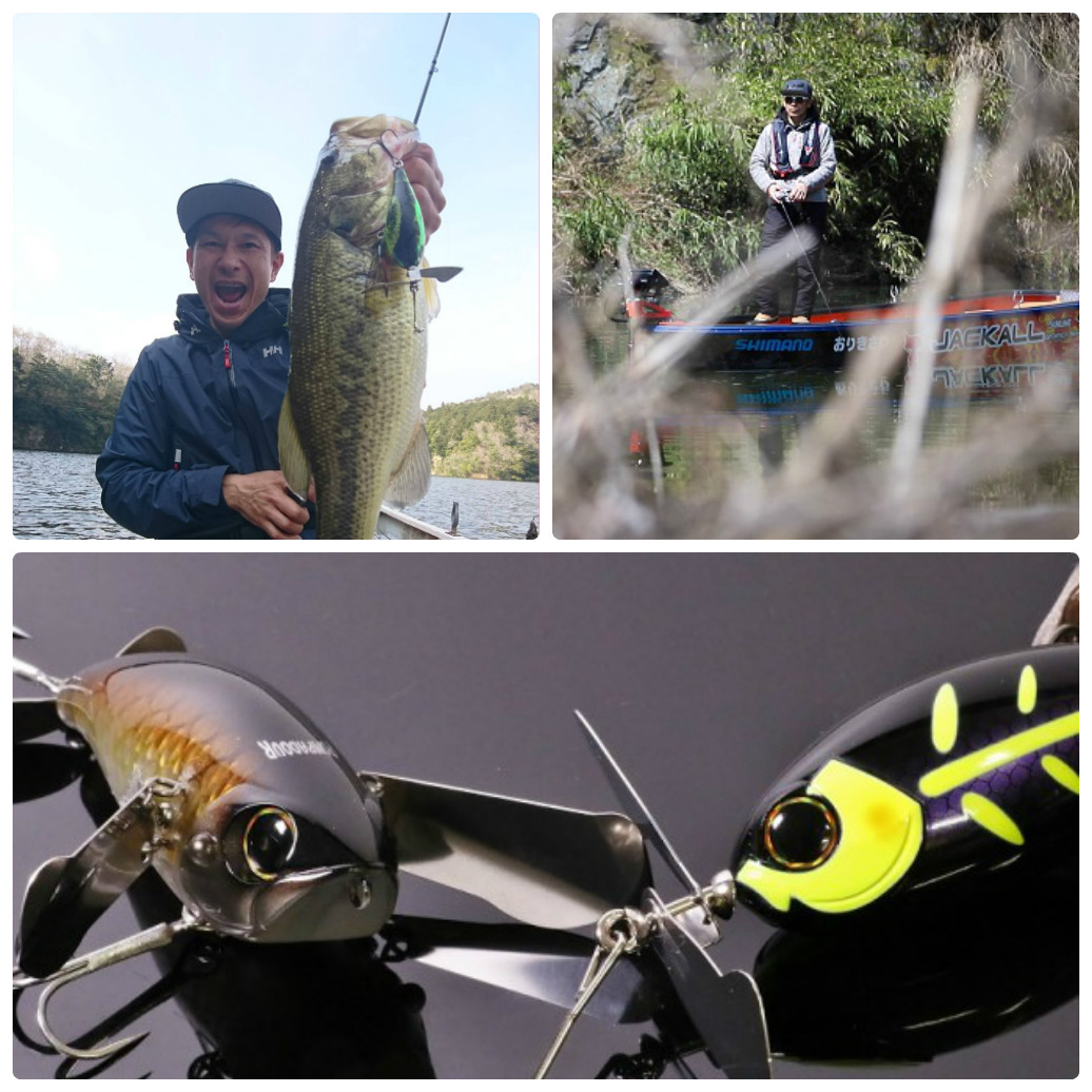 チョップカットとポンパドールの使い分けコラム公開 4月11日ジャッカルのメーカー情報釣具いちばん館