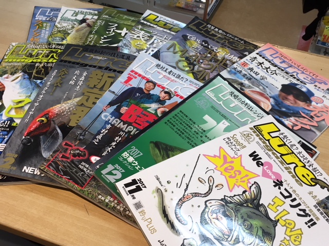 釣り雑誌をお買取りしました！釣具いちばん館