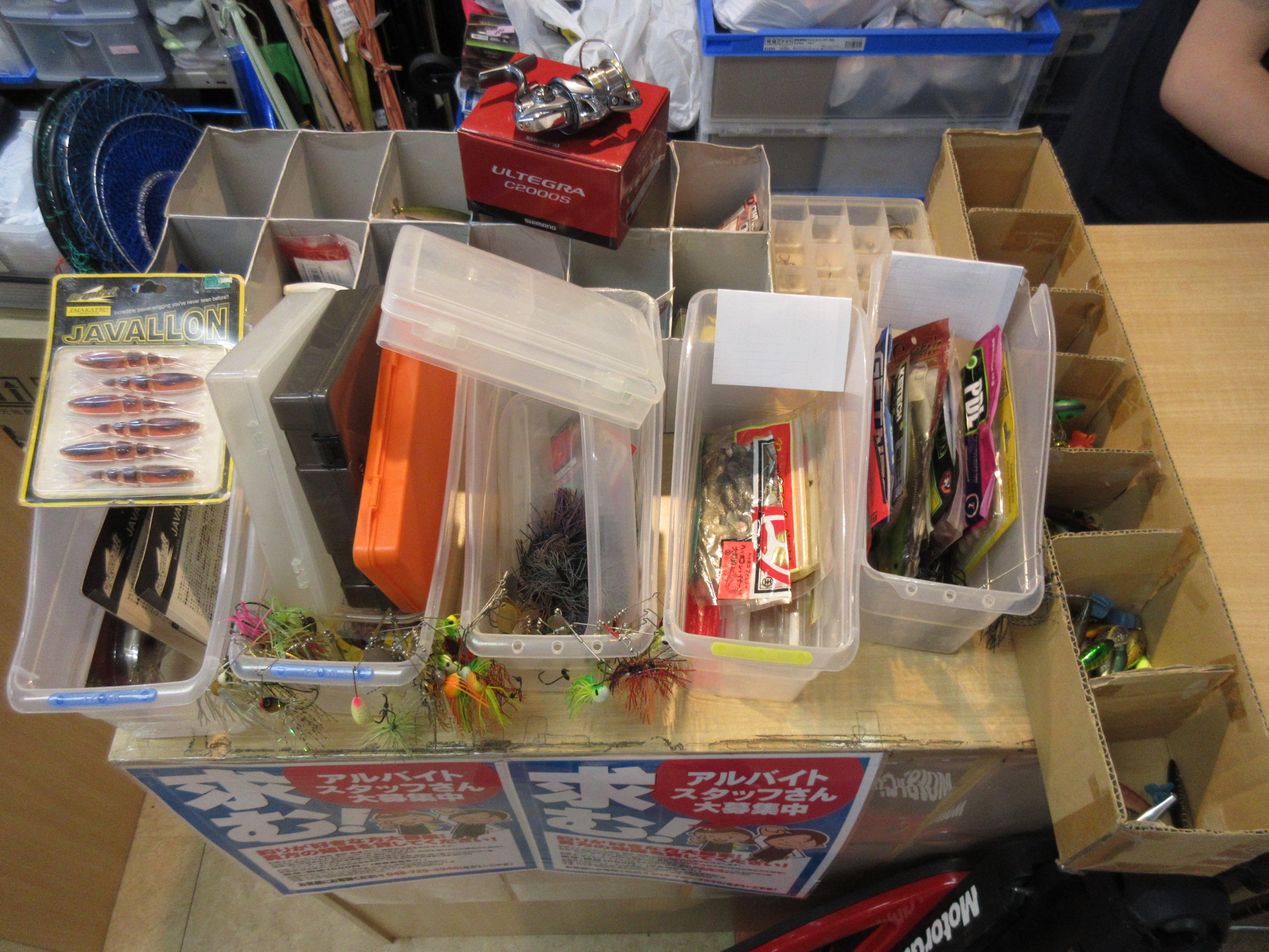 釣具いちばん館の買取情報 シマノの１７アルテグラｃ２０００ｓとバスルアーやワーム 釣具いちばん館