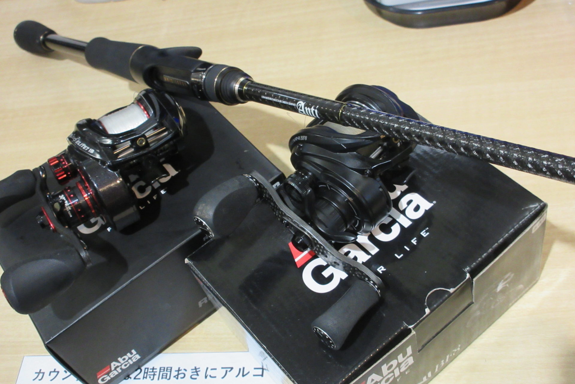 アブのレボエリート7ib とロキサーニbf8 グラディエーターアンチga65pbfお売りいただきました 大宮で釣具店といえば釣具いちばん館 釣具いちばん館