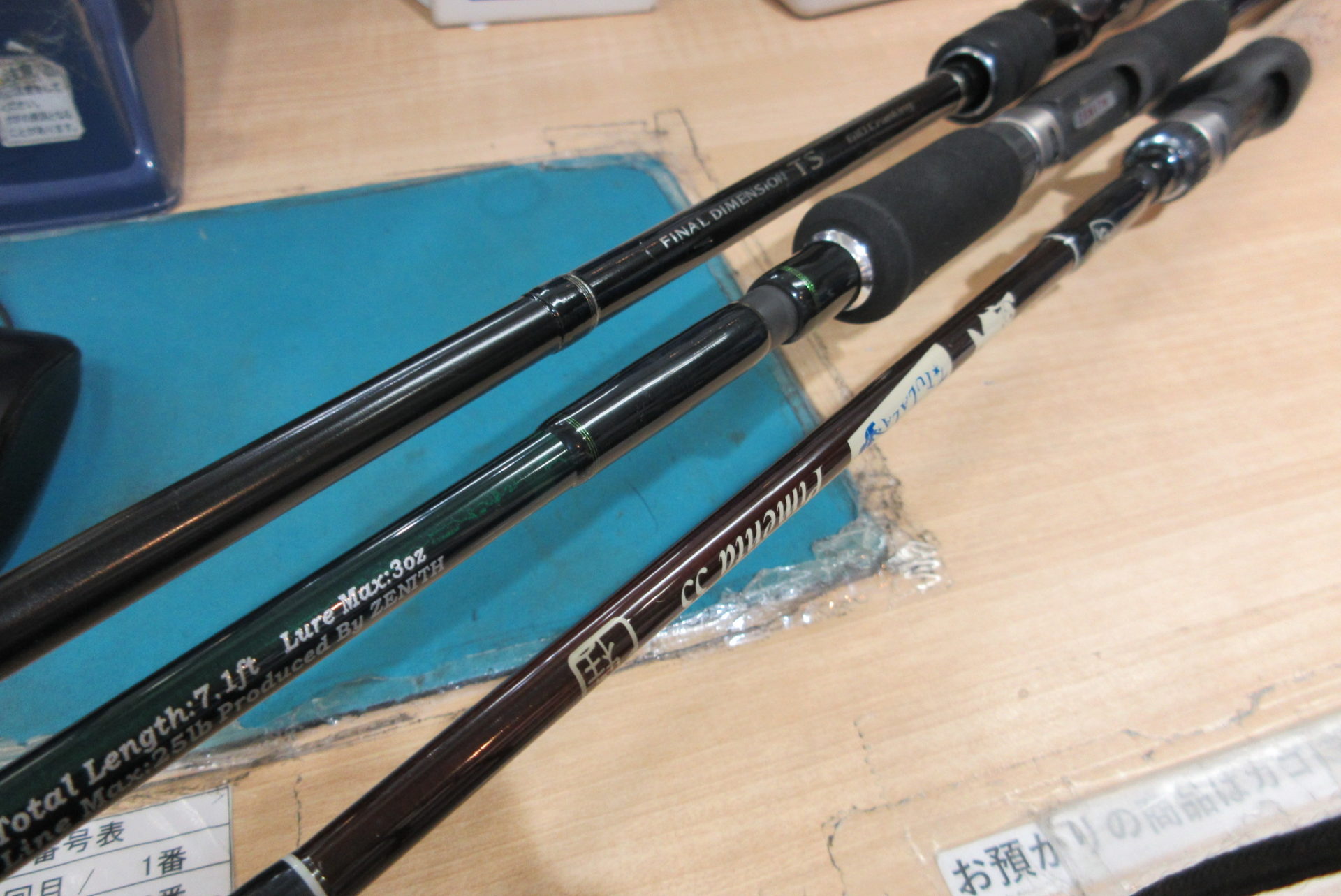 シマノ ファイナルディメンションTS 1610LF