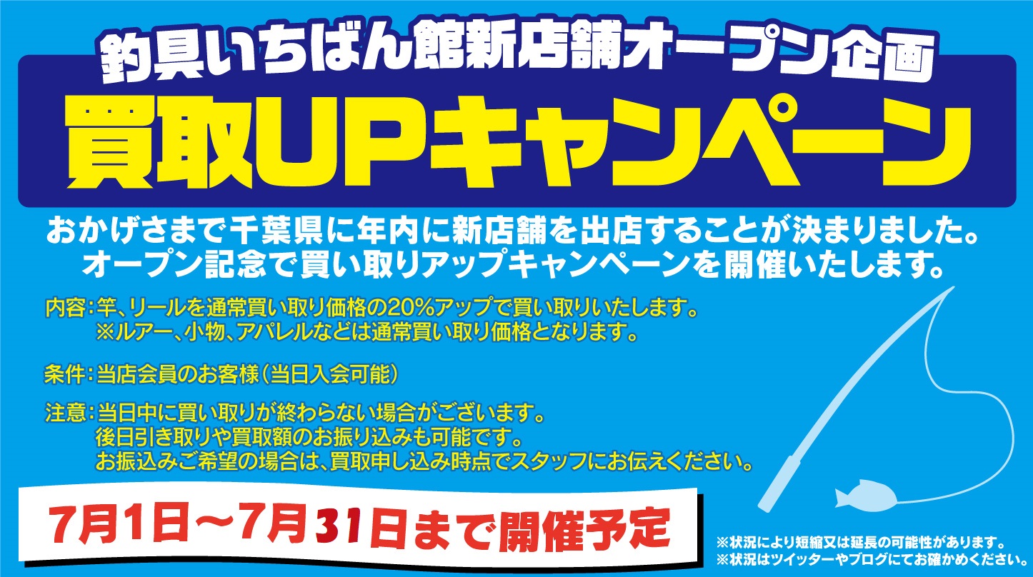 引き取り手が決まりました。ご検討ありがとうございました。 【公式通販】