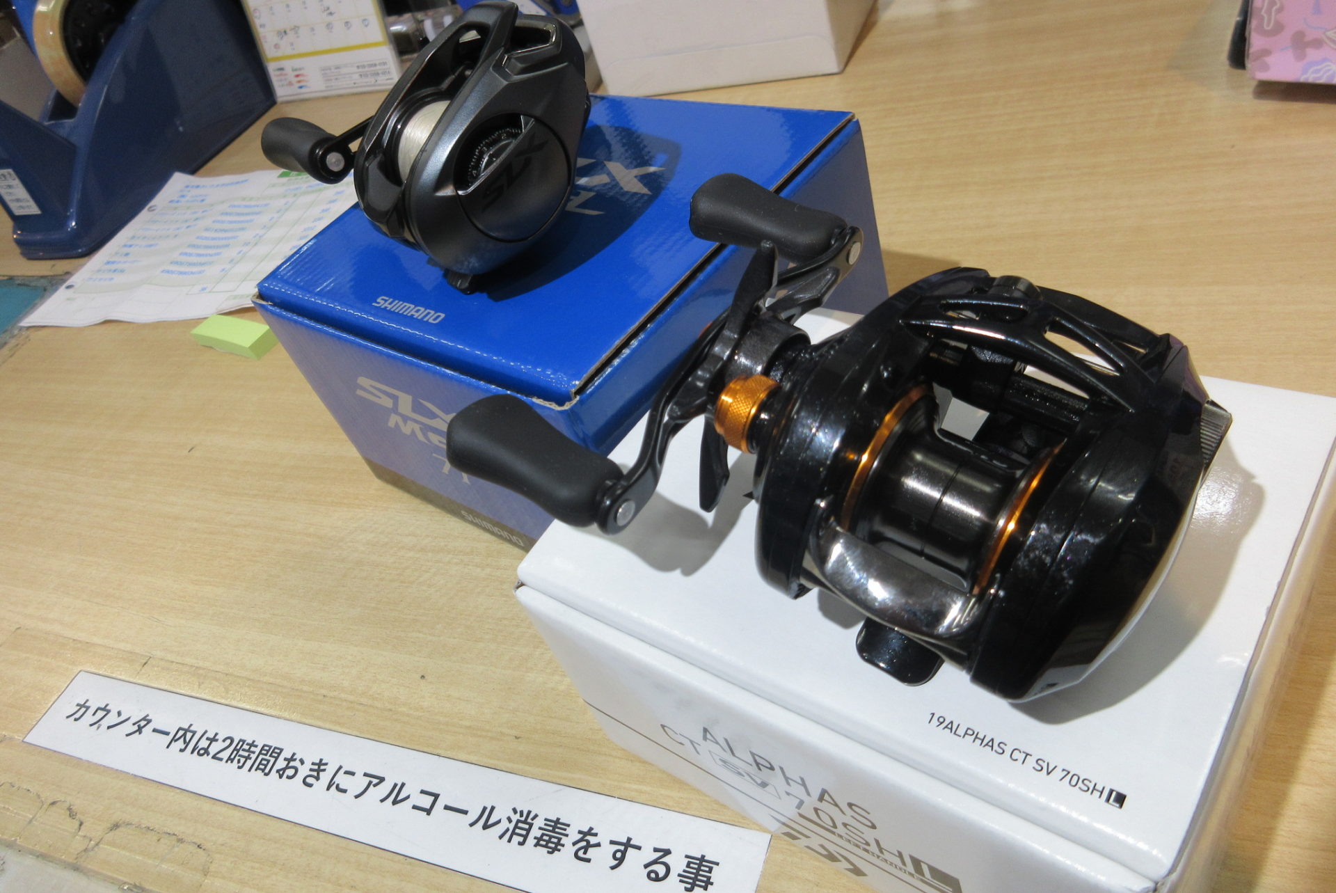 ダイワのアルファスｃｔ ｓｖ ７０ｓｈとシマノのｓｌｘｍｇｌ７１をお買取り 釣具いちばん館は埼玉最高額買取目指しています 釣具いちばん館