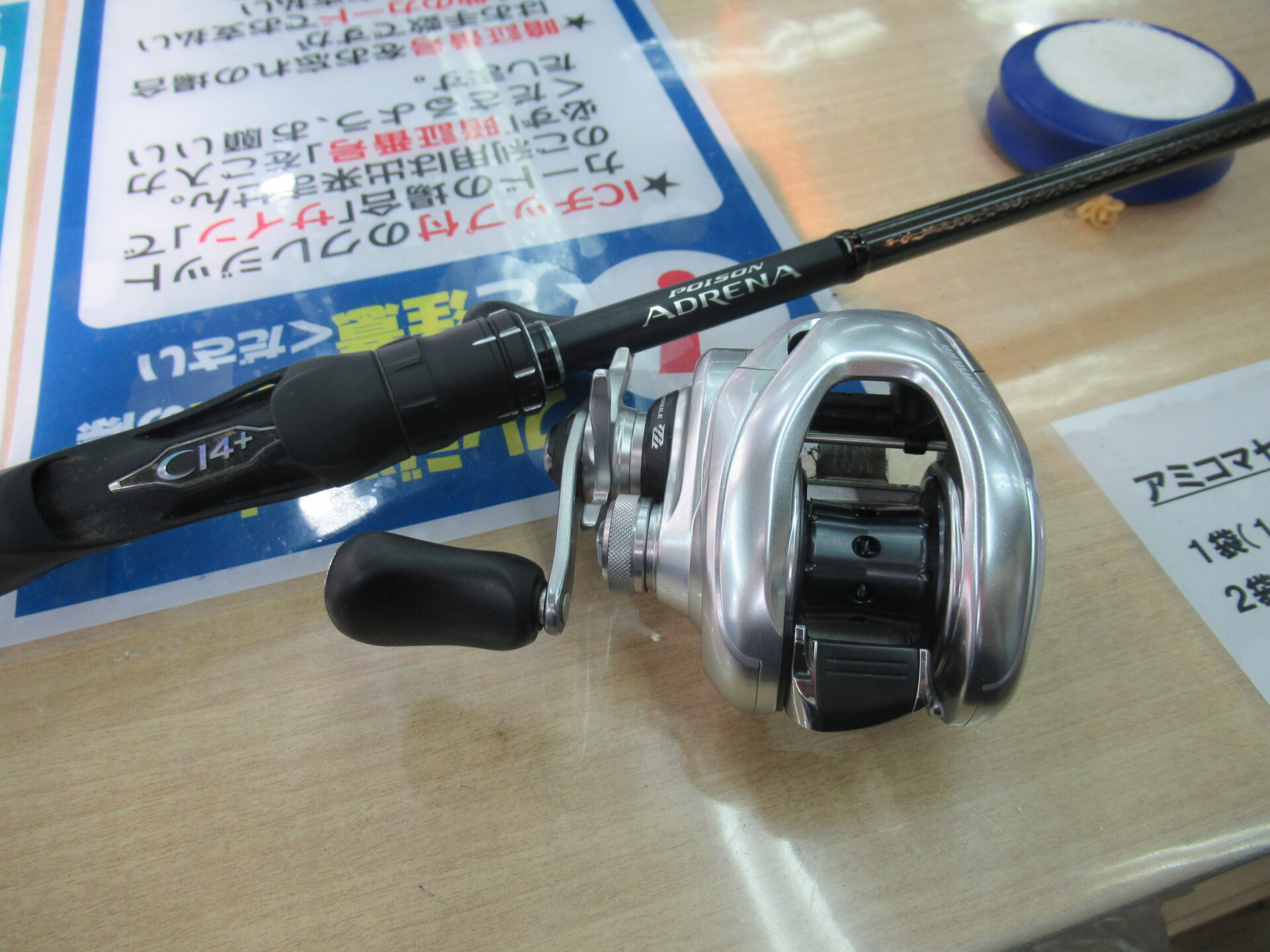 全商品オープニング価格-SHIMANO - メタニウ•ム20 ポイズンアドレナ 