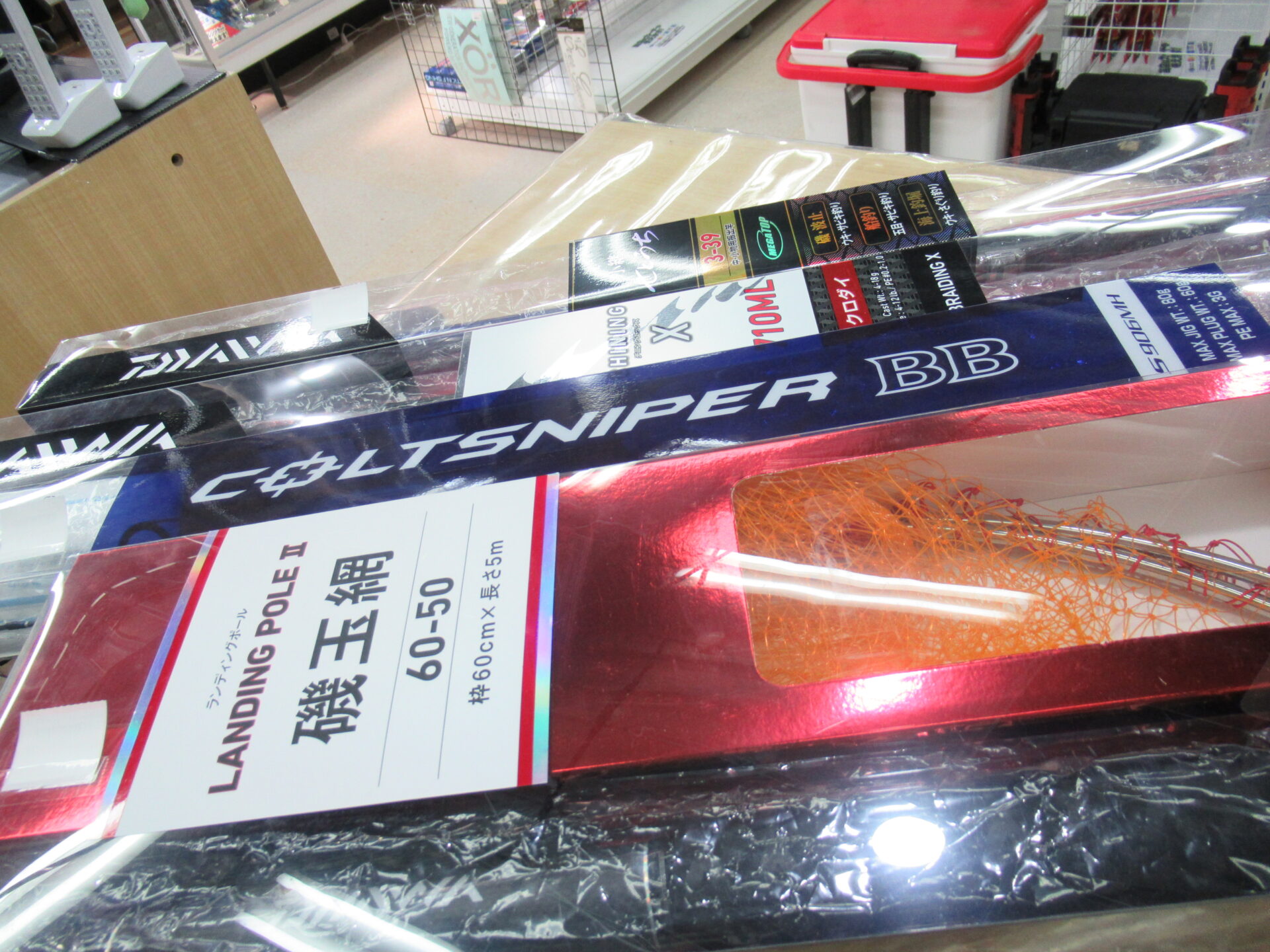 釣具いちばん館の買取情報 ダイワのチニングｘ７１０ｍｌ 小継せとうち３ ３９ ランディングポール磯玉網６０ ５０ シマノの１６コルトスナイパーｂｂ ｓ９０６ｍなど 釣具いちばん館