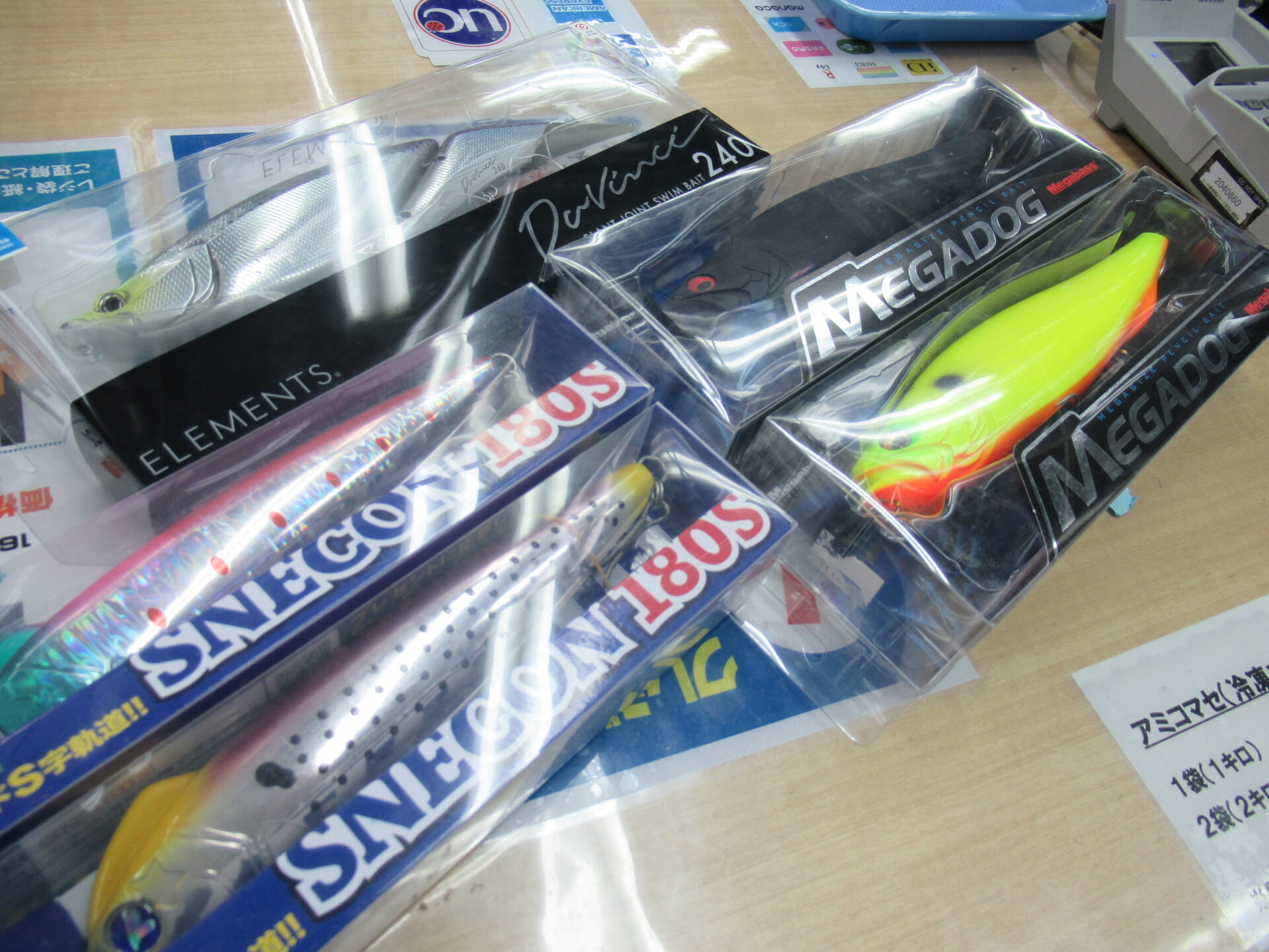 メガバスのメガドッグ エレメンツのダヴィンチ240sw ブルーブルーのスネコン180sをお売りいただきました 船橋市で釣具店といえば釣具いちばん館 釣具いちばん館