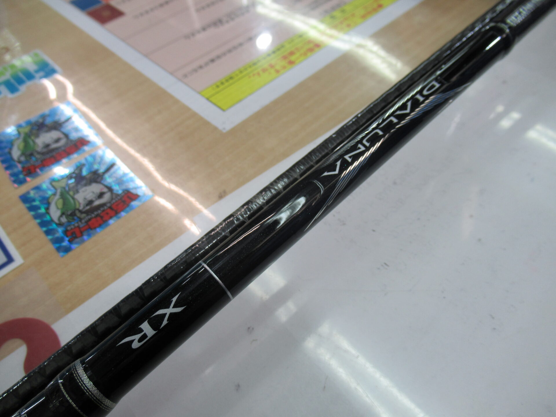 シマノのディアルーナxr s1100mをお買取り 釣具いちばん館は千葉県最高額買取目指しています 釣具いちばん館 シマノのディアルーナxr s1100mをお買取り 釣具いちばん館は千葉県最高額買取目指しています 釣具いちばん館