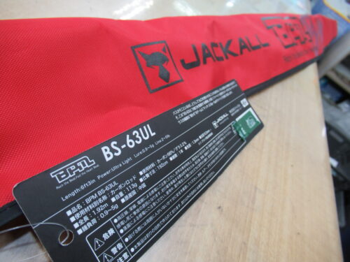 ジャッカルのＢＰＭ　ＢＳ－６３ＵＬ