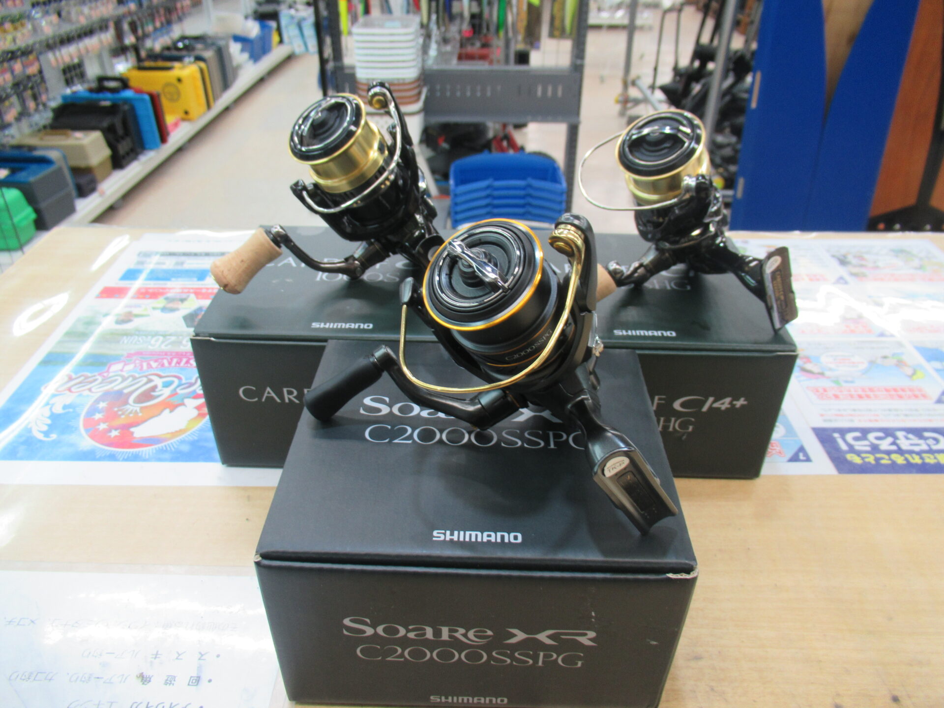 シマノの２１ソアレＸＲ Ｃ２０００ＳＳＰＧ、１８カーディフＣＩ４+１０００ＳＨＧ、１８カーディフＣＩ４ +１０００Ｓをお買取り。釣具いちばん館は千葉県最高額買取目指しています。釣具いちばん館