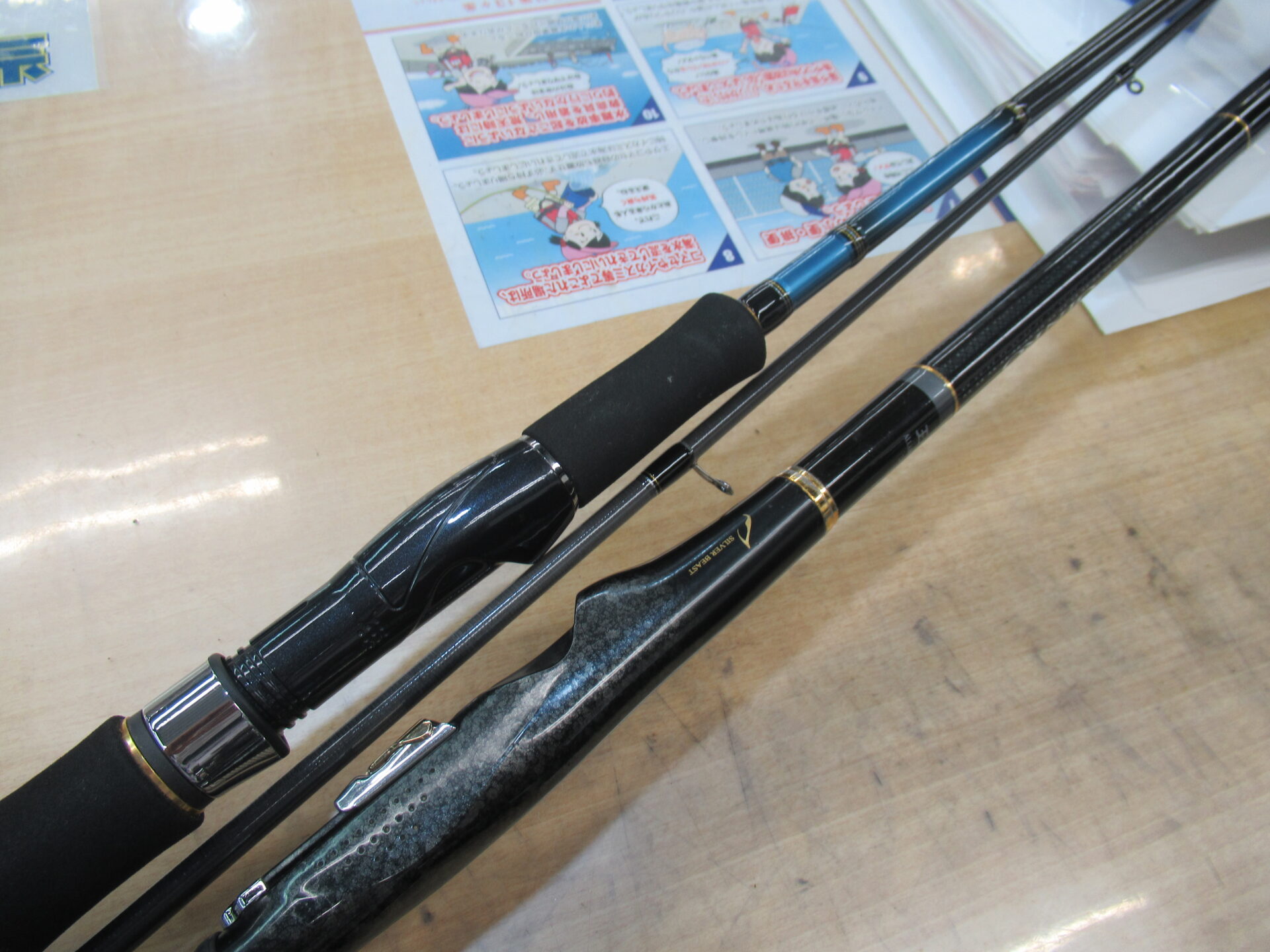 DAIWA - ダイワ エメラルダスMX86Mの+nuenza.com