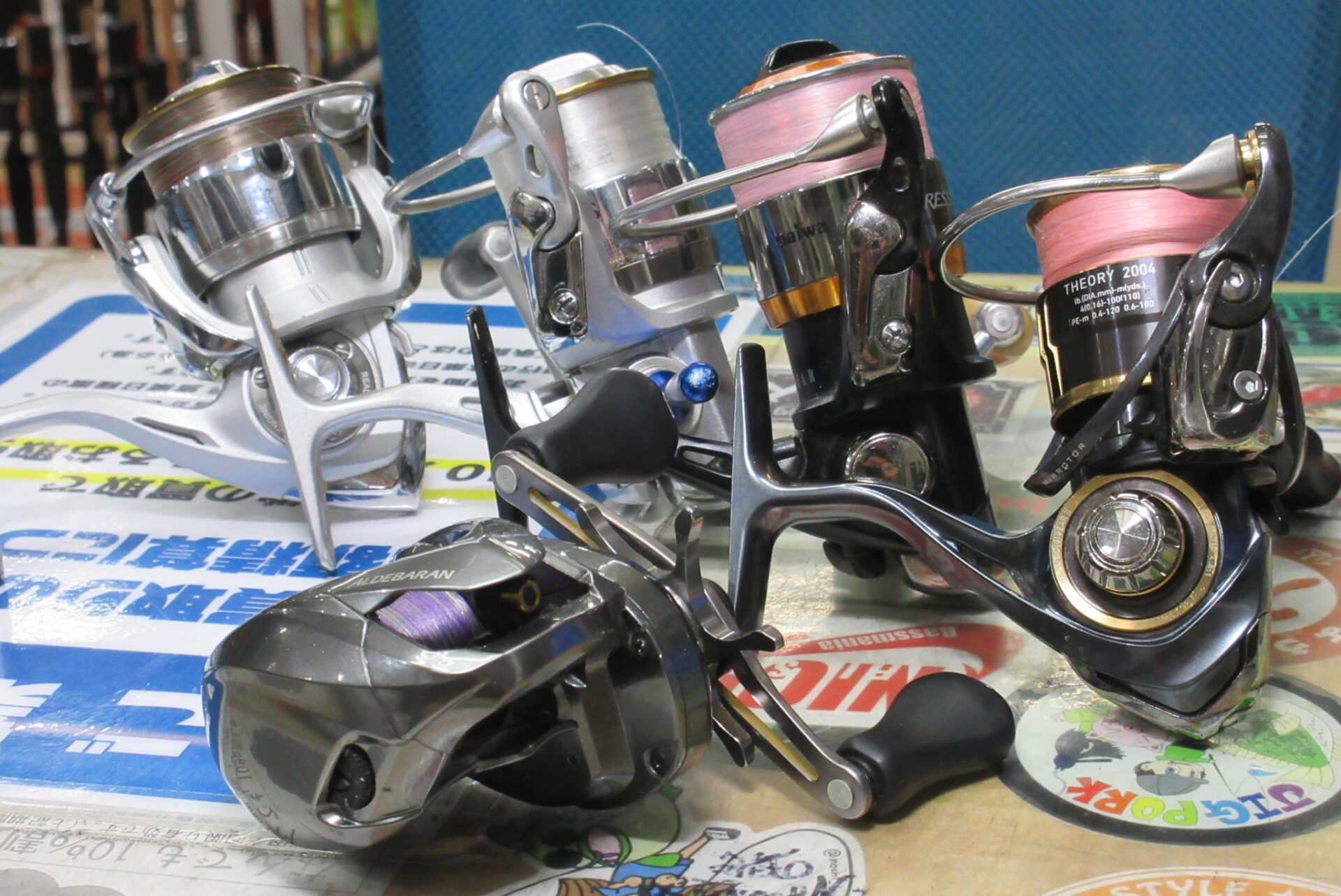 ダイワの07ルビアス04 03ルビアス04 プレッソ １７セオリー 04 16アルデバランbfsをお買取り 釣具いちばん館は埼玉最高額買取目指しています 釣具いちばん館