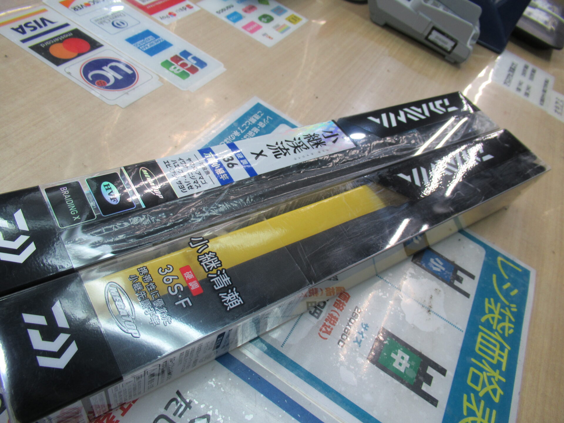 （ジャンク品）閃光X17尺　♯4番折れ ジャンク品）閃光X17尺♯4番折れ