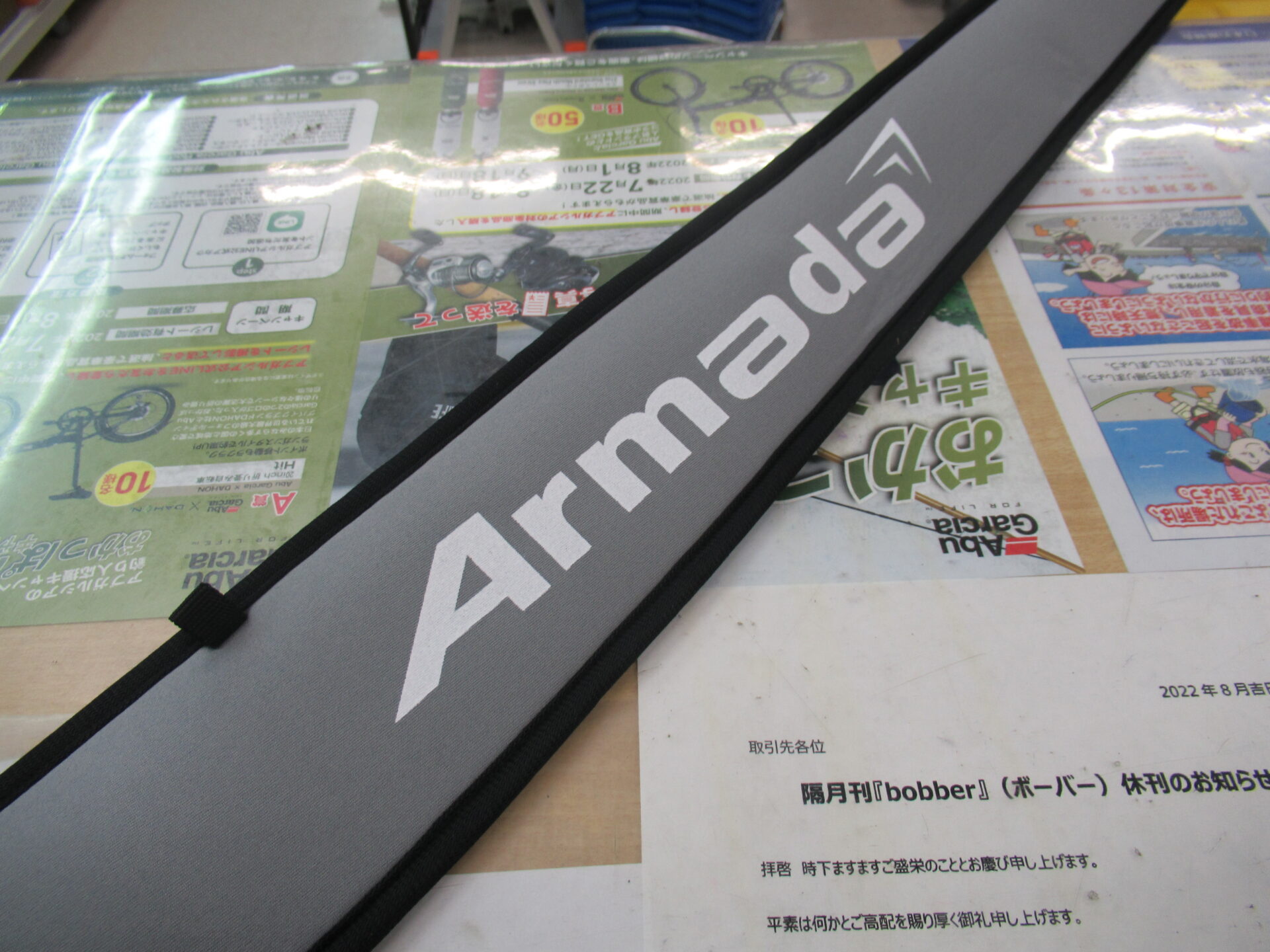 アルマダのＡＲ-Ｃ７１ＨＳＴ/ＳＳをお売りいただきました。船橋市で釣具店といえば釣具いちばん館!!釣具いちばん館