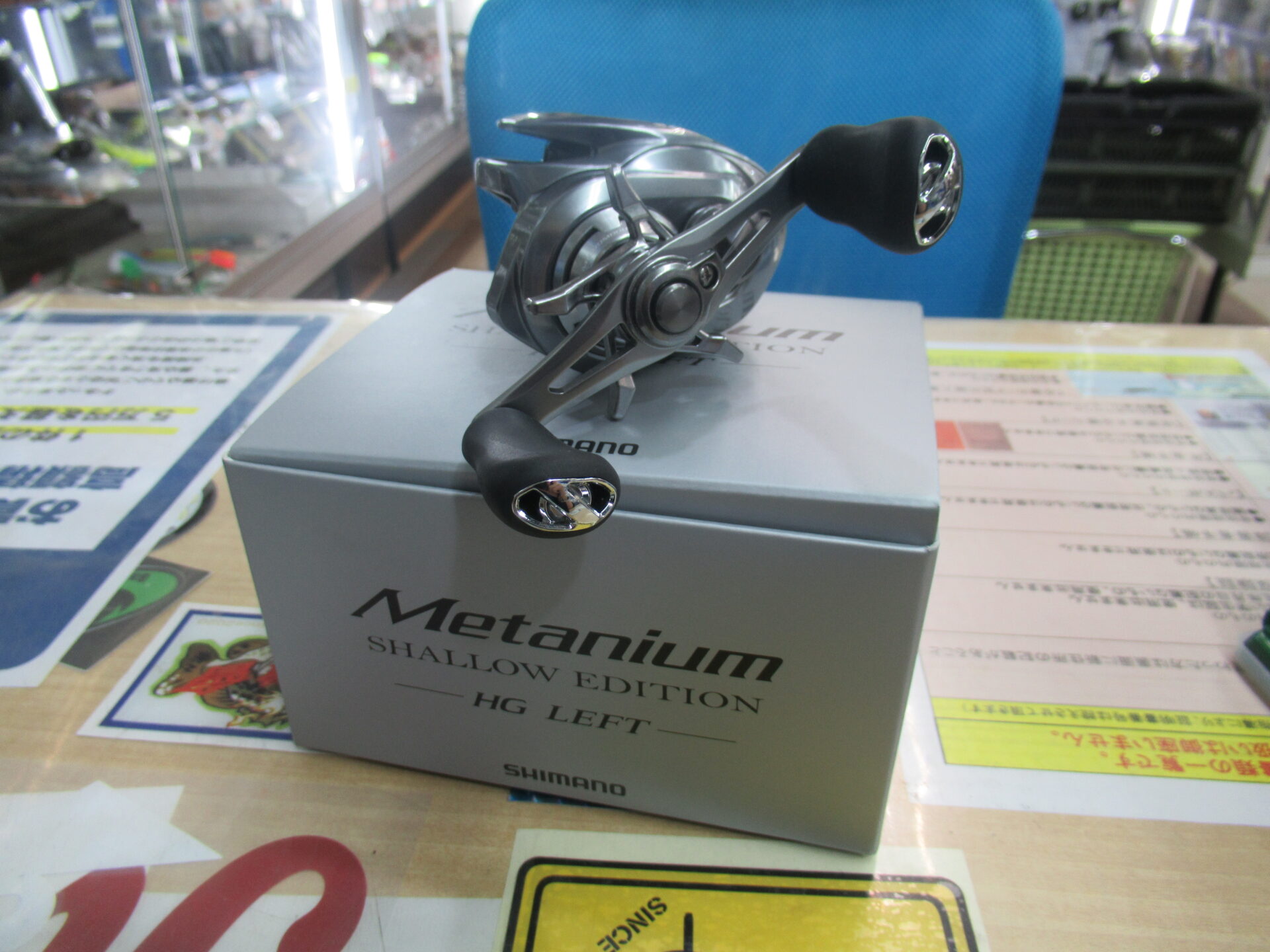 メタニウムシャローエディション HG LEFT② 【公式通販】