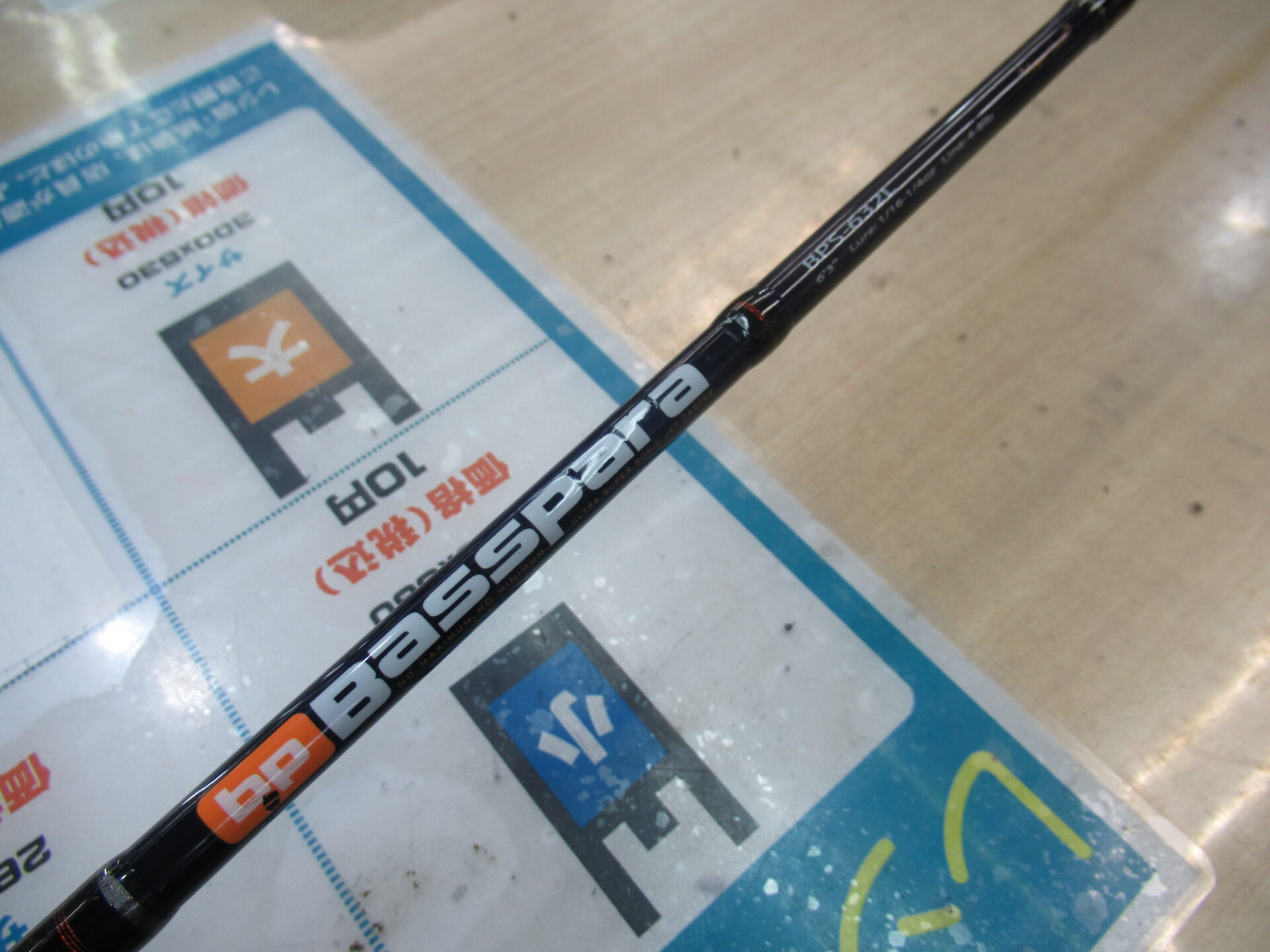 Basspara BPS-632ML バスロッド メジャークラフト バスパラ（Basspara） BPS