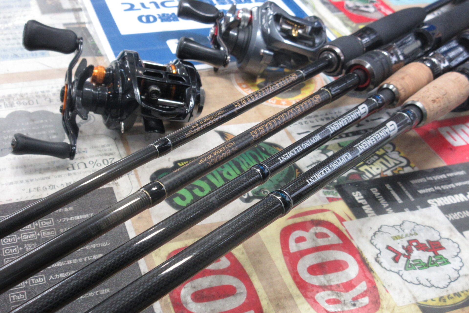 deps GAIN ELEMENT 71MHR フリッピングエレメント