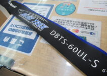 ＤスタイルのブルートレックＤＢＴＳ－６０ＵＬ－Ｓ