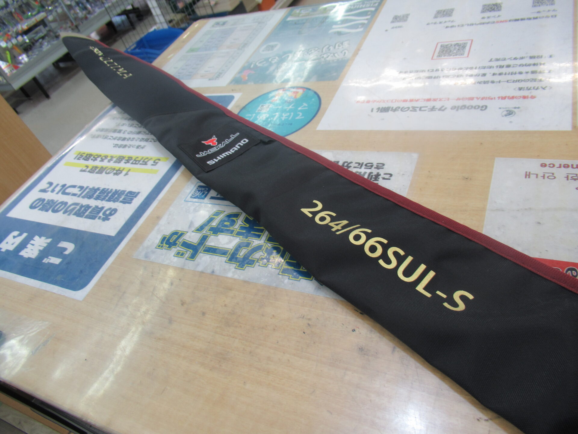 シマノ 20 ポイズンアルティマ 264SUL-S (2024年追加モデル