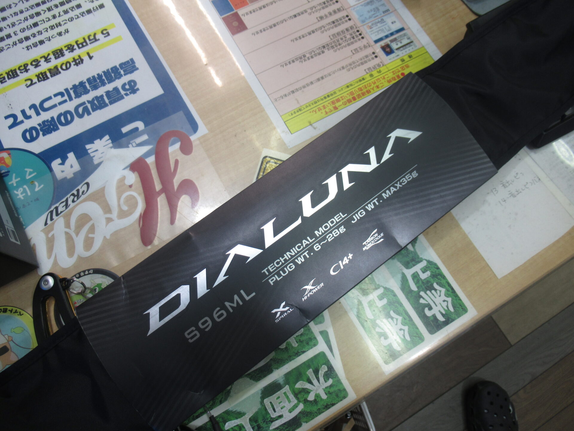 【火曜日定休日】シマノの２３ディアルーナＳ９６ＭＬをお売りいただきました。千葉の八千代市辺りで釣具店といえば釣具いちばん館!!釣具いちばん館