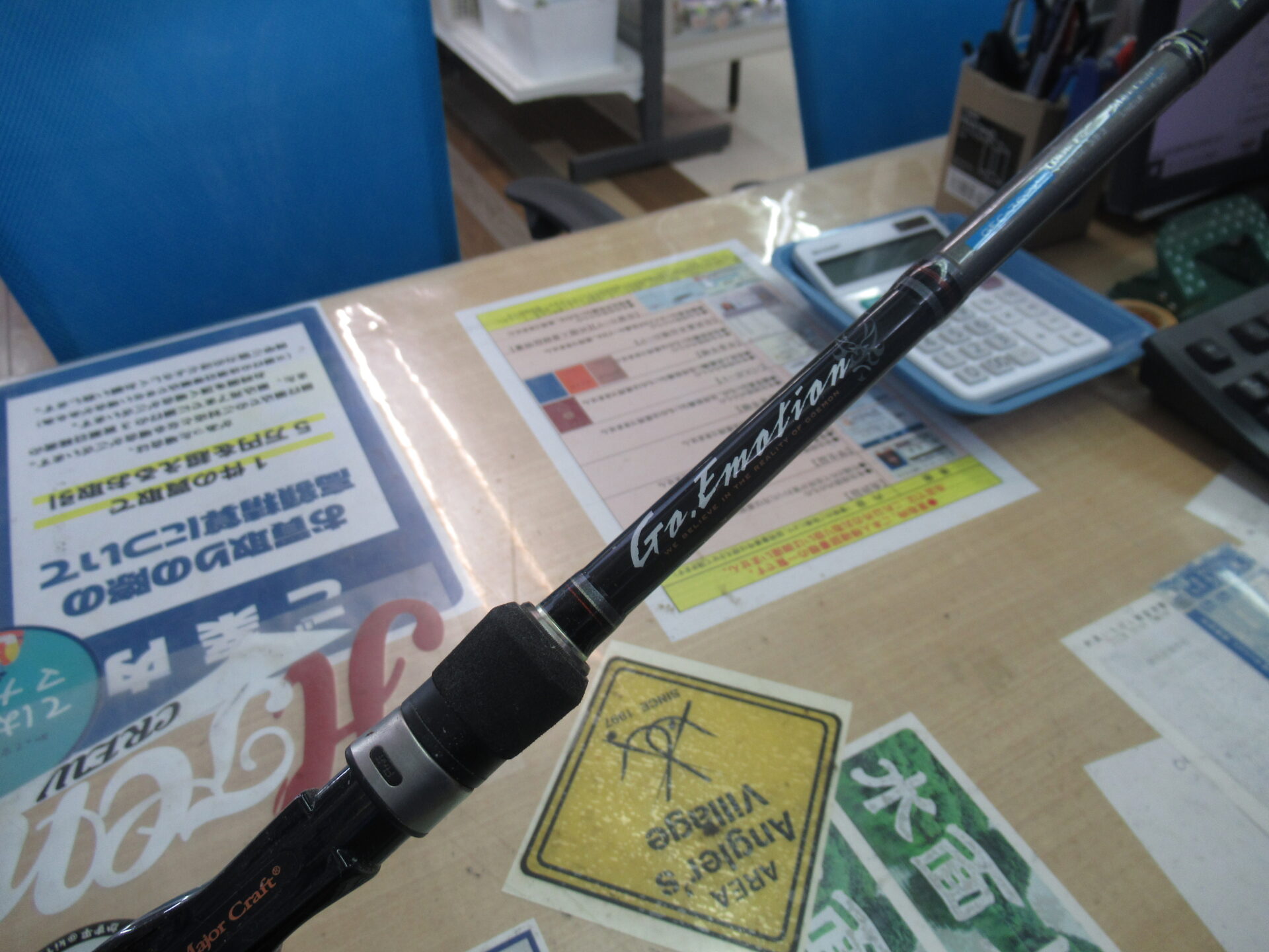 メジャークラフトのゴーエモーションGEC－702X買取しました。超
