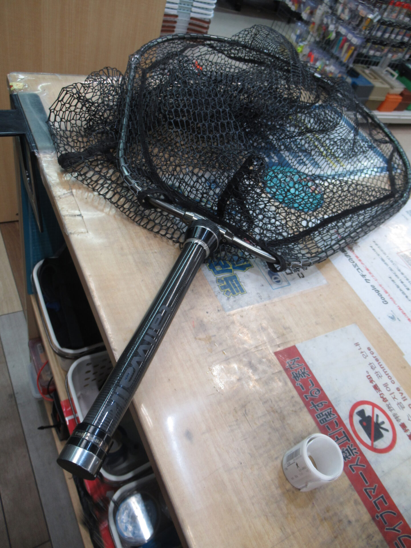 EGO Reach Crappie Landing Net