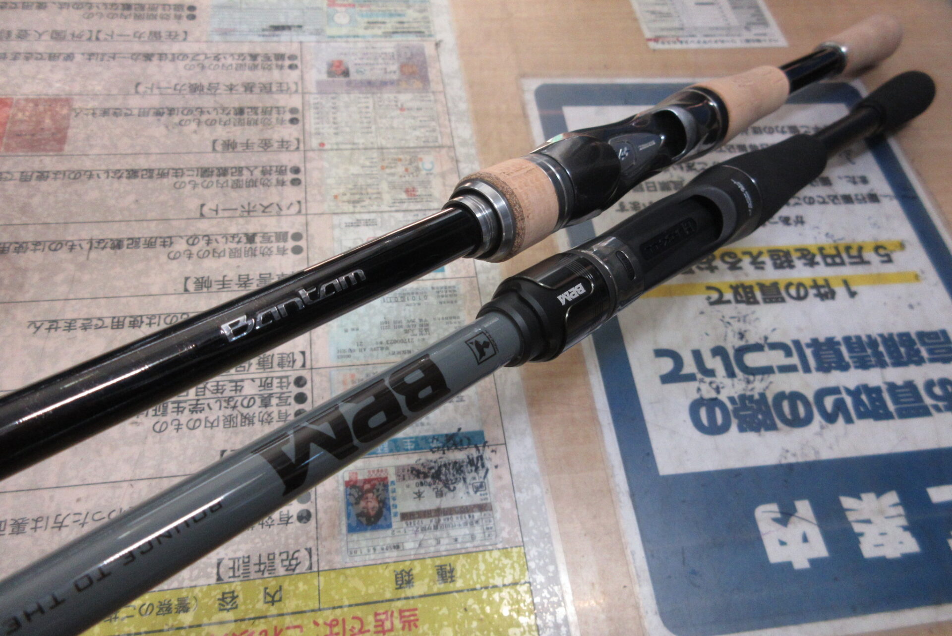 SHIMANO バンタム 172H-FR ロッド