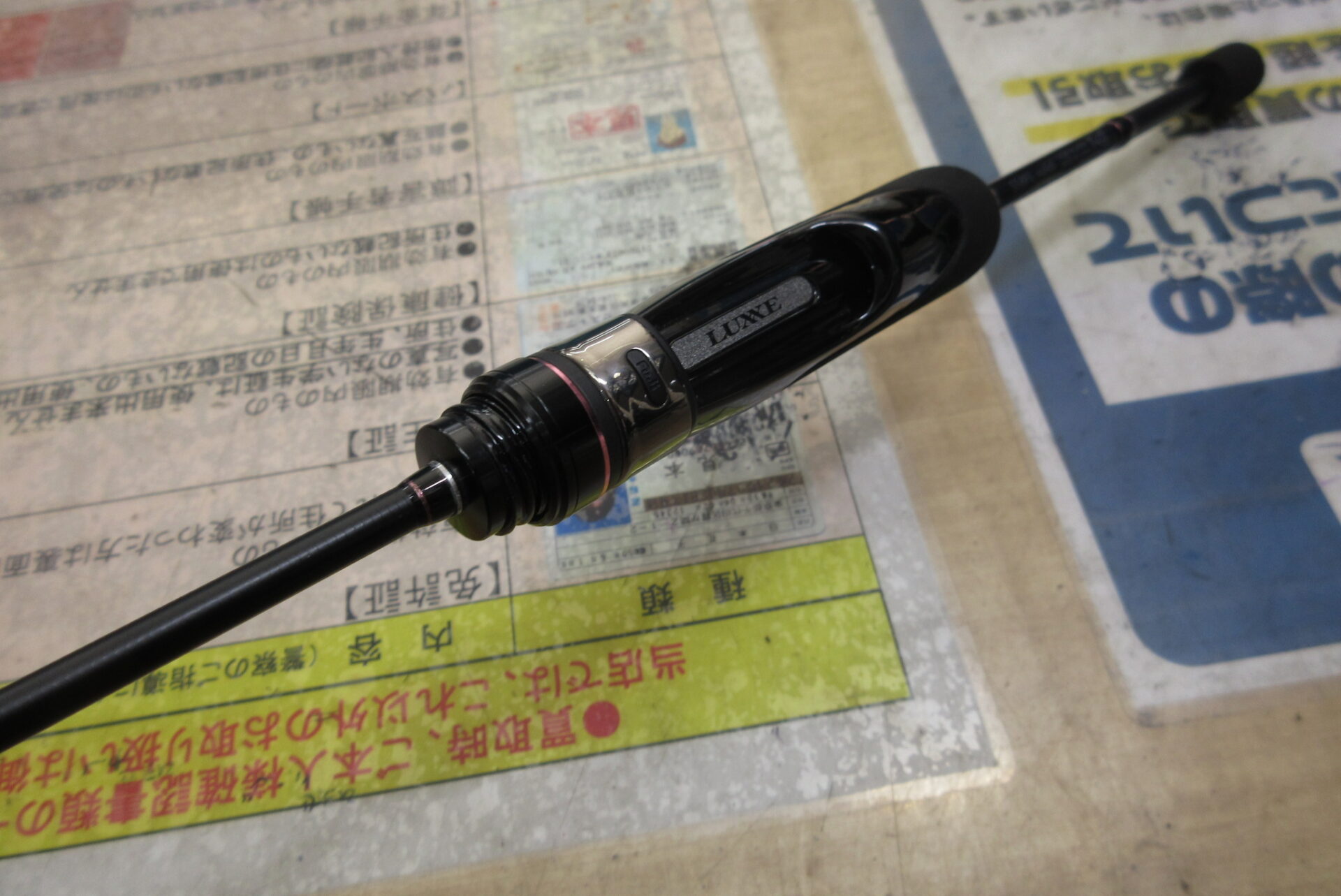 がまかつ ラグゼ宵姫 爽 アジングロッドS58FL がまかつ アジングロッド