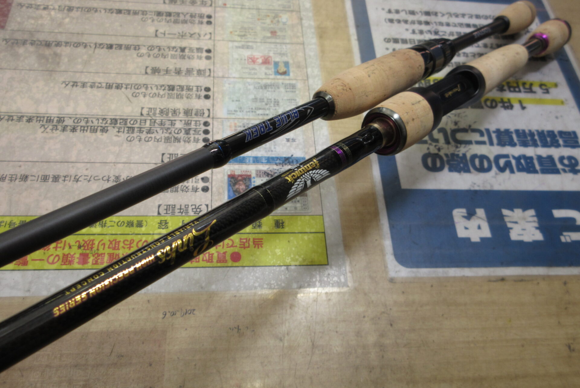 Dスタイル ブルートレックDBTS-68H-S-PF 手渡し限定｜salong-g16.se