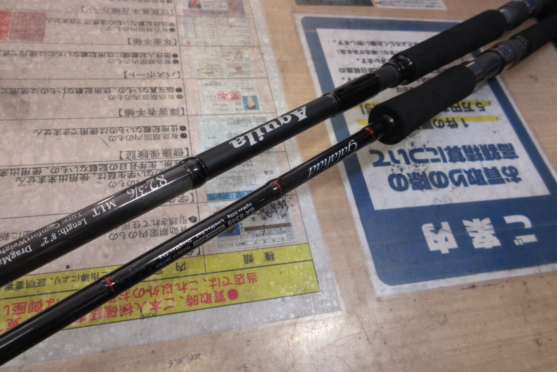 リップルフィッシャー アクイラ 82 買取２０%アップキャンペーン実施中！！】リップルフィッシャーのアクイラMLT-82 -