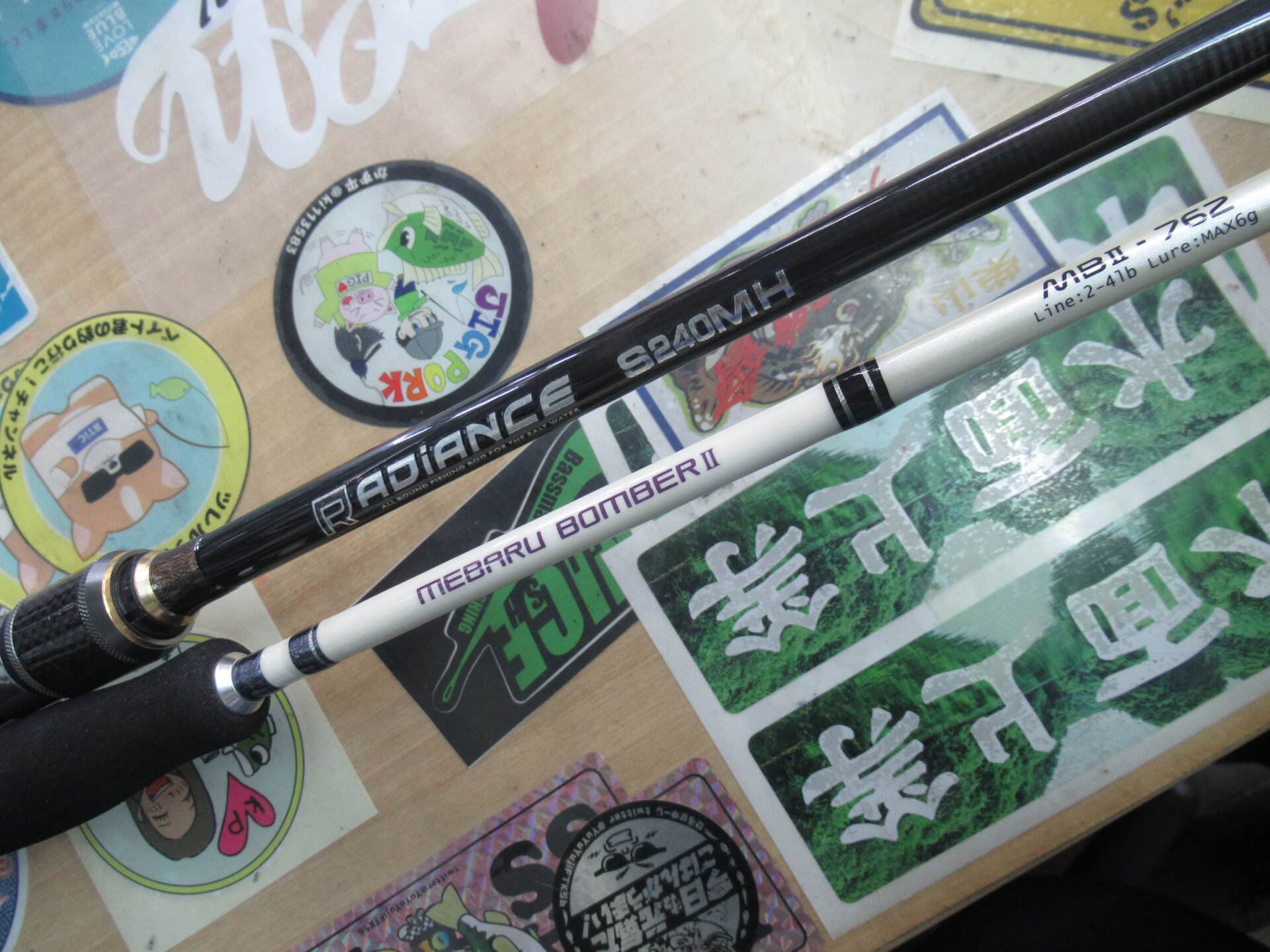 火曜日は定休日です】タカミヤのメバルボンバーMBⅡ－762