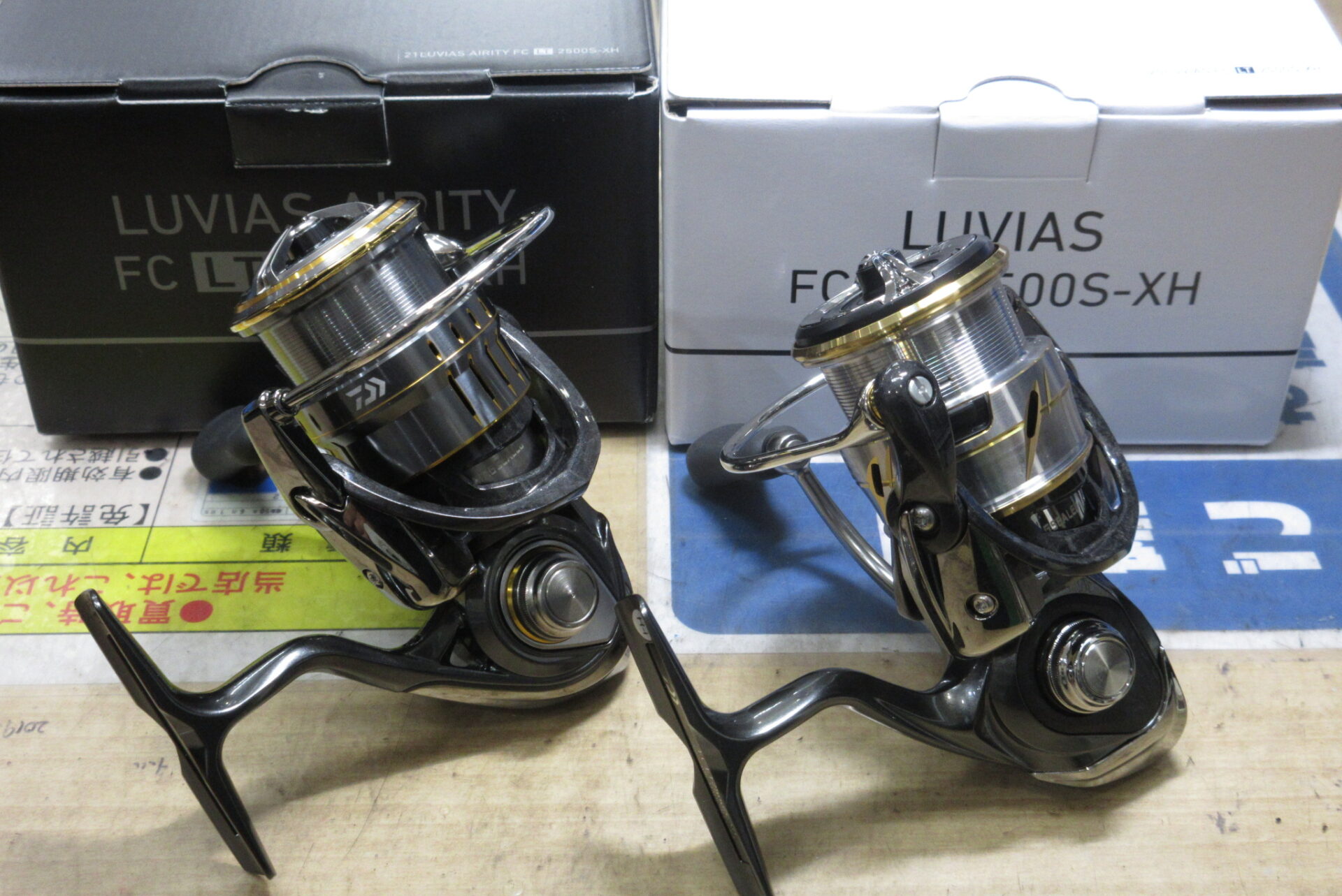 釣具いちばん館の買取情報『ダイワのルビアスエアリティーFCLT2500S-XH、20ルビアスFCLT2500S-XH』をお売り頂きました！釣具いちばん館