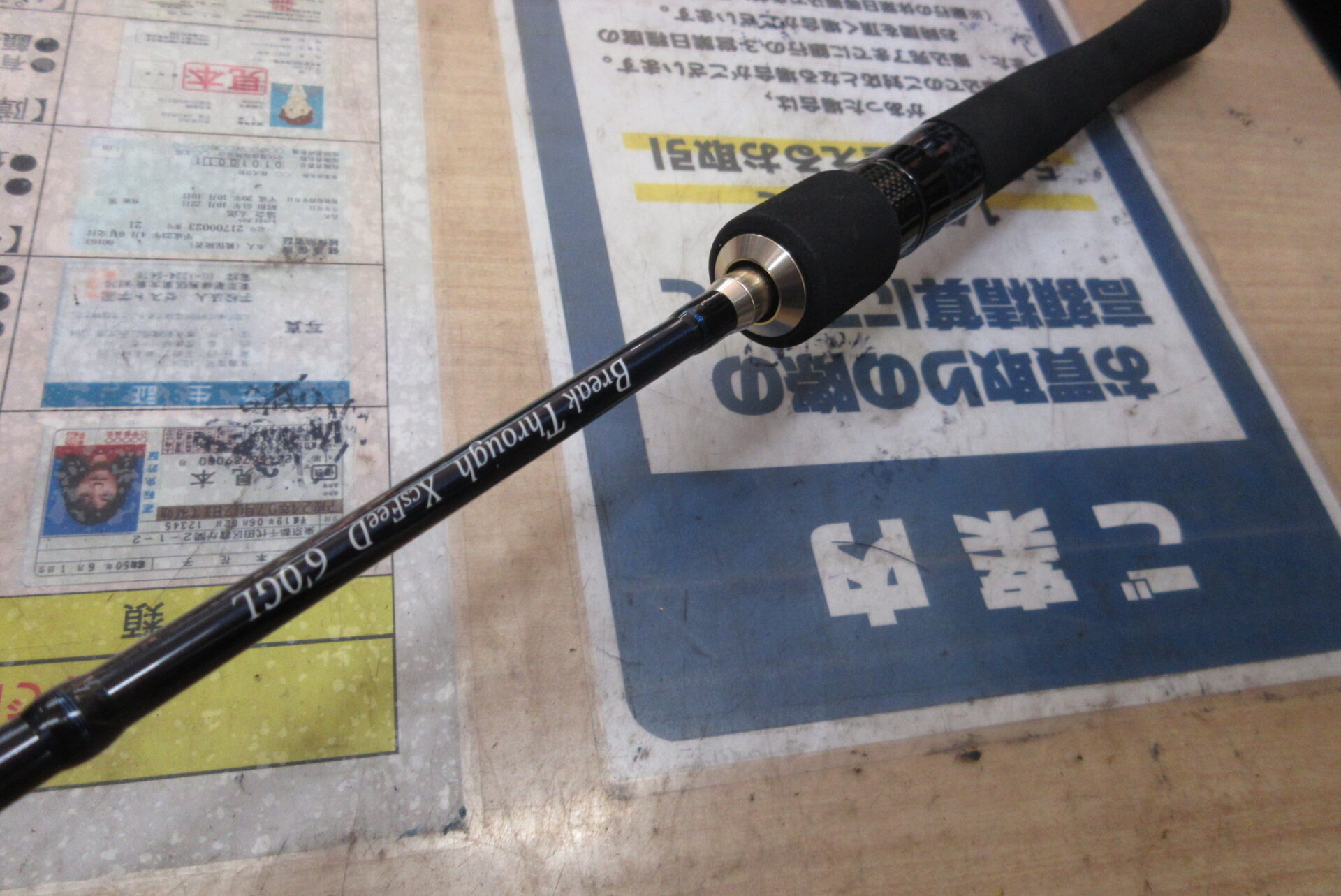 ブレイクスルーエクスフィード62L 楽天市場】ヴァルケイン ブレイク スルー エクスフィード 6'2 L