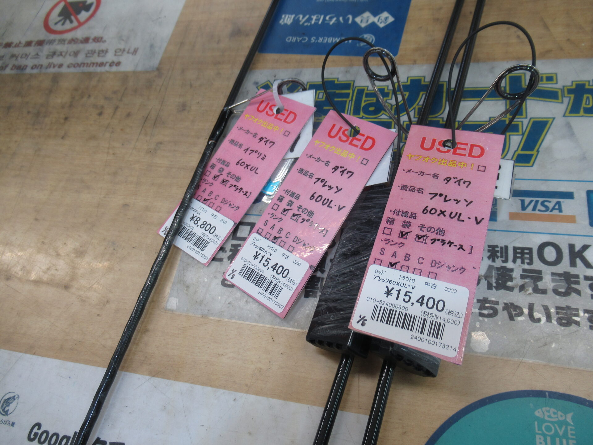 トラウト商品も歓迎です！】ダイワのプレッソ60XUL・V、プレッソ  