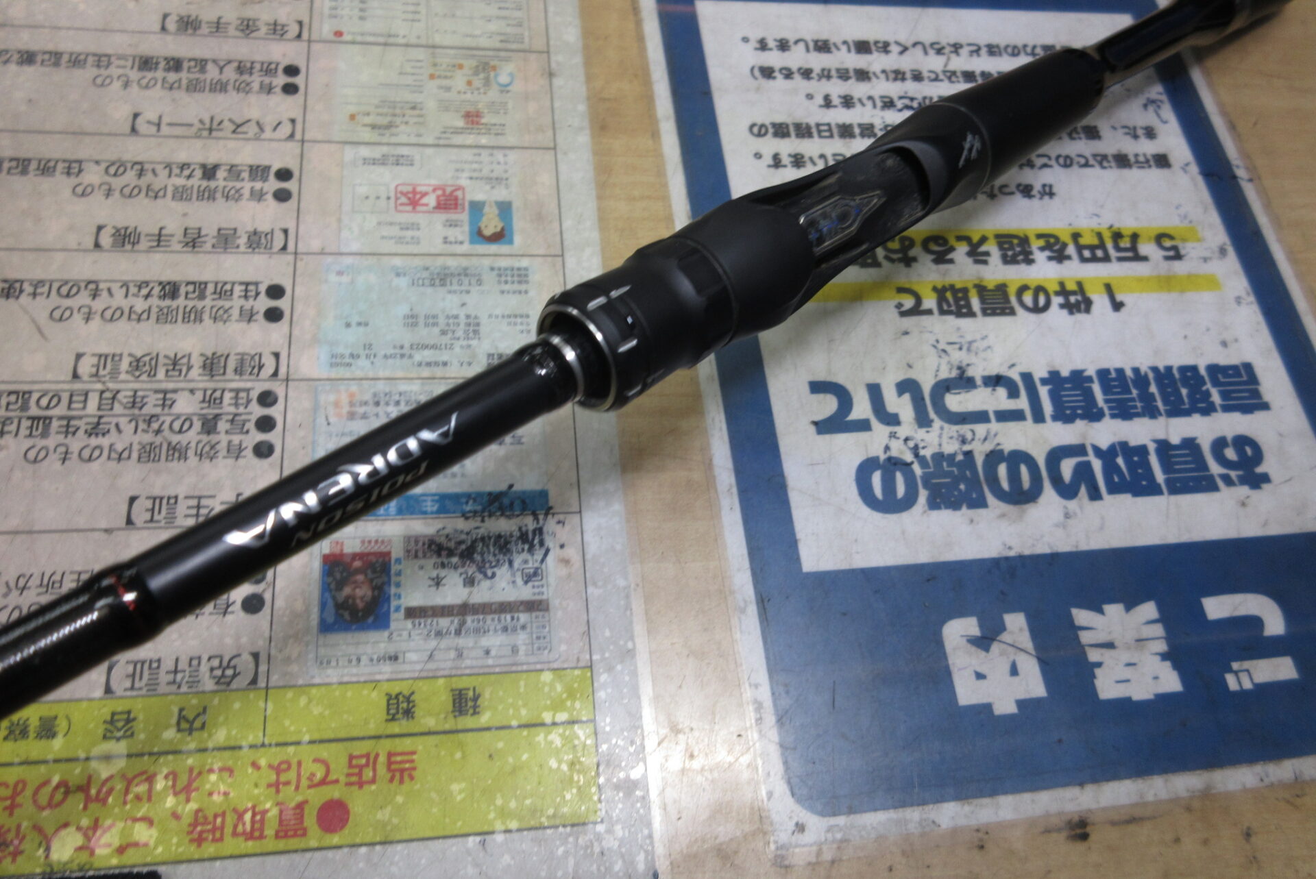 レガーメ　影流　XAE-711TZ レガーメ 影流 XAE-711TZ（レガーメ X-ARMATURA 影流（えいる