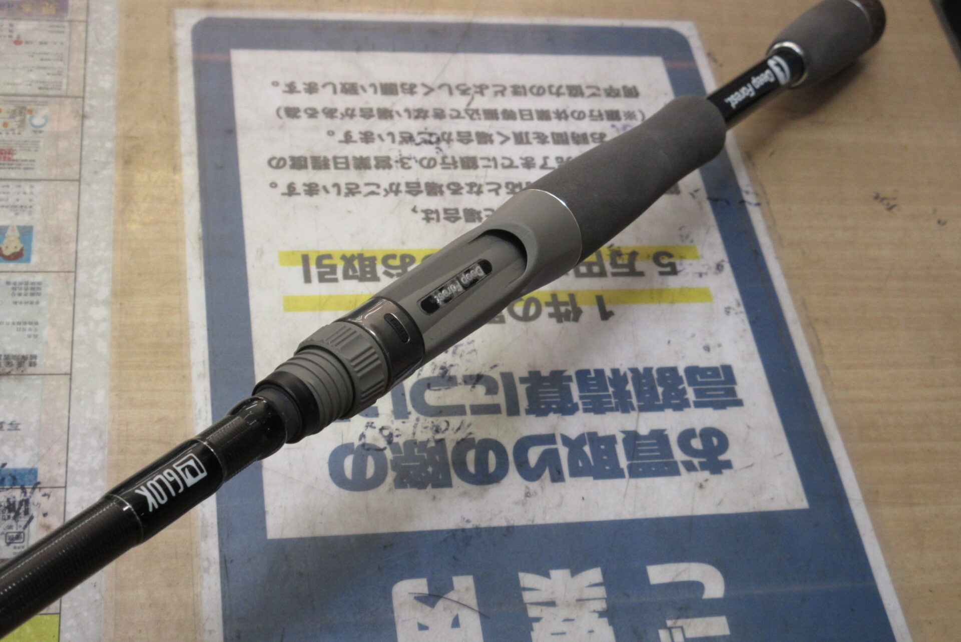 ディープフォレスト　GLOK Gen2 630MH ディープフォレスト グロック Gen2 630MH テクニカル（送料1100