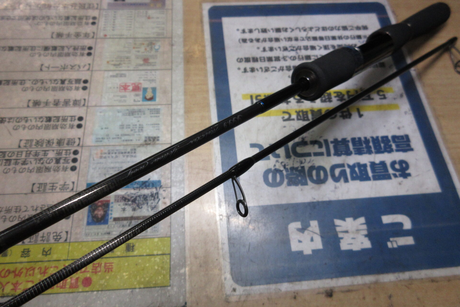 ロデオクラフト イエローウルフ 61 l e L-e 【公式通販】