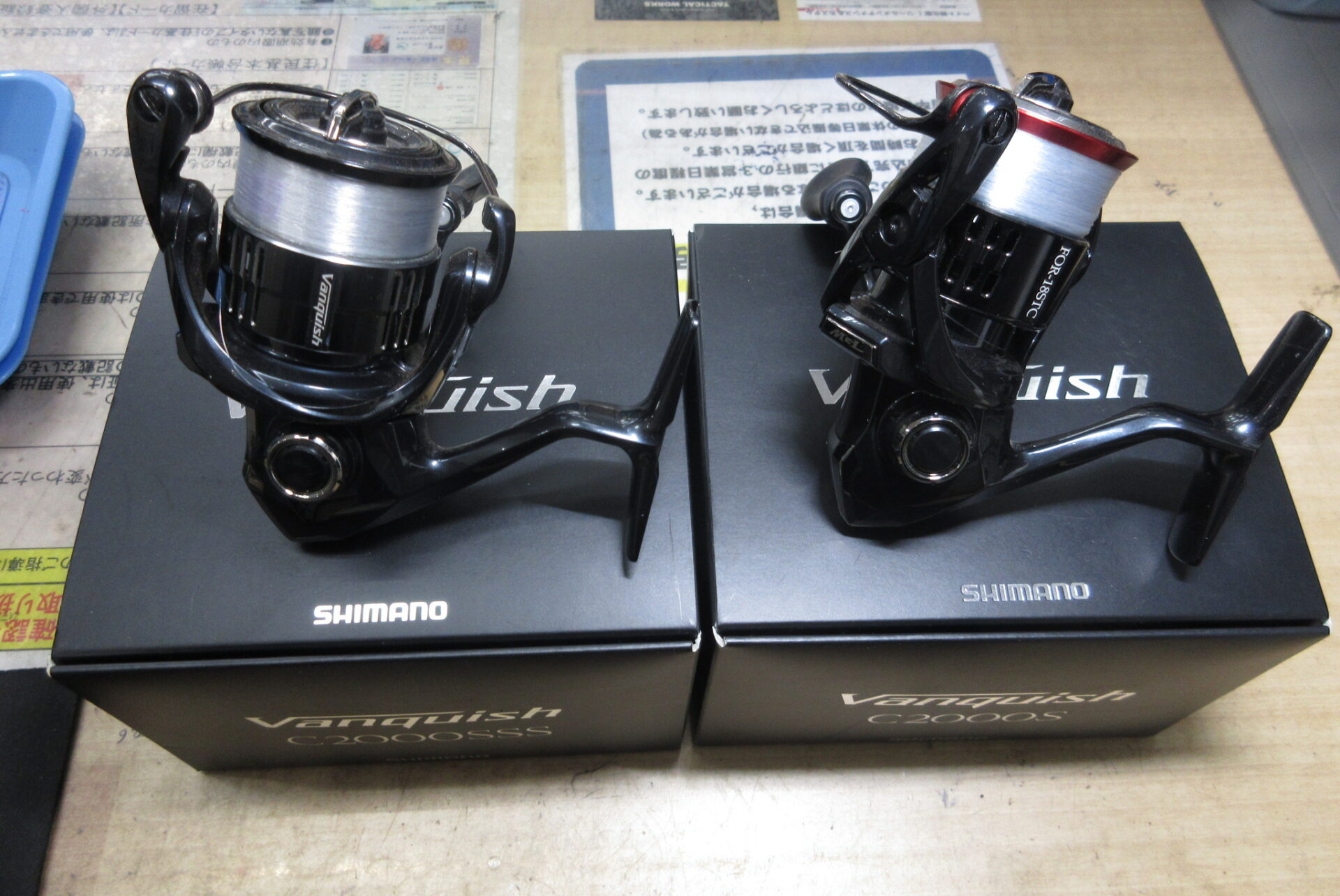 シマノの19ヴァンキッシュC2000SSSとC2000Sを買取しました。超高額買取 