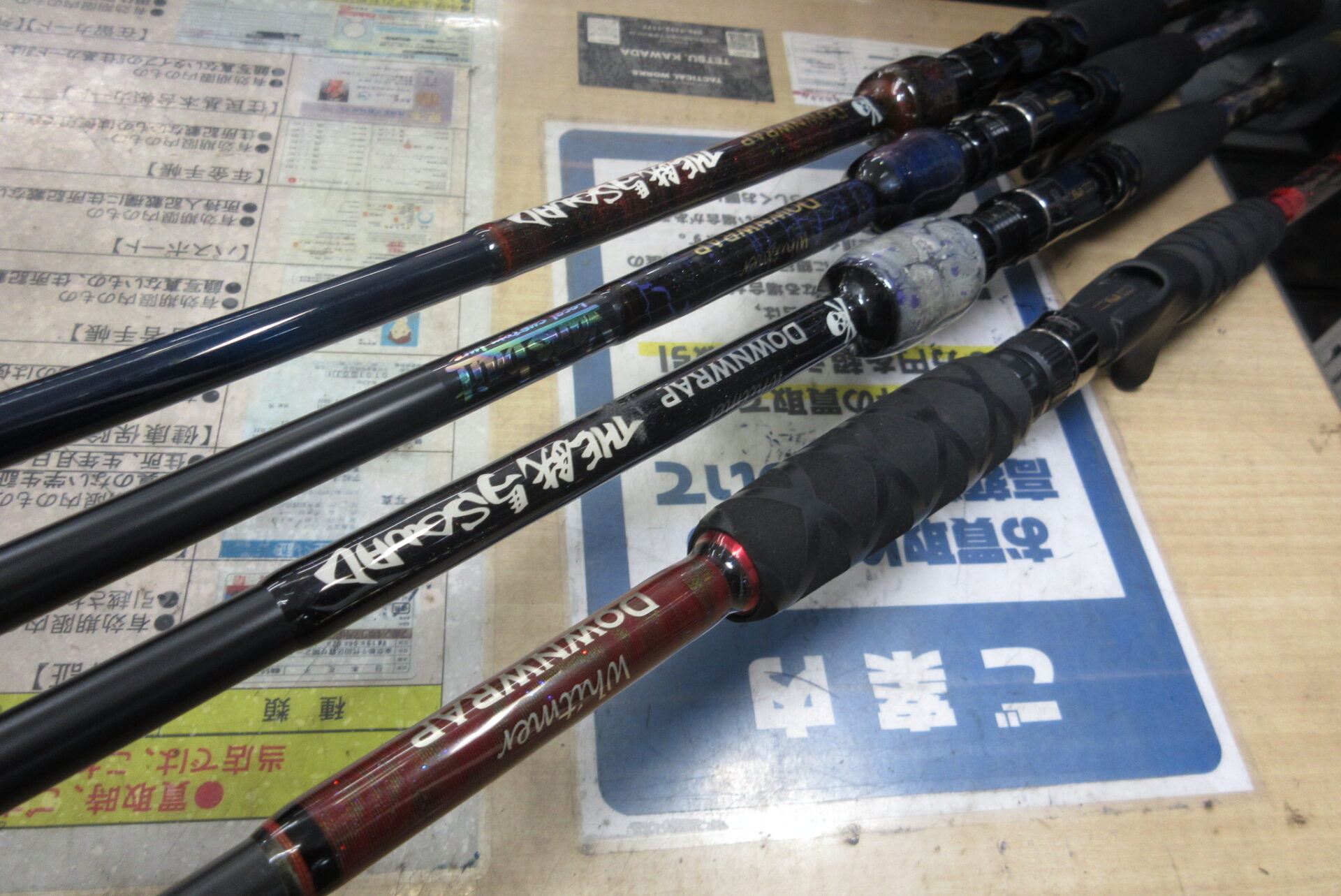 ウィットマーのダウンラップをまとめてをお買取しました。超高額買取