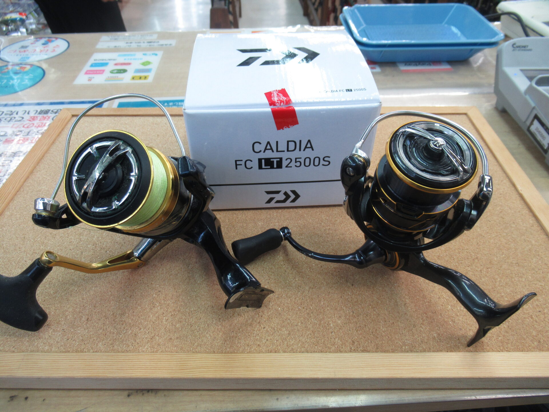 21カルディアFCLT2500S 【公式通販】