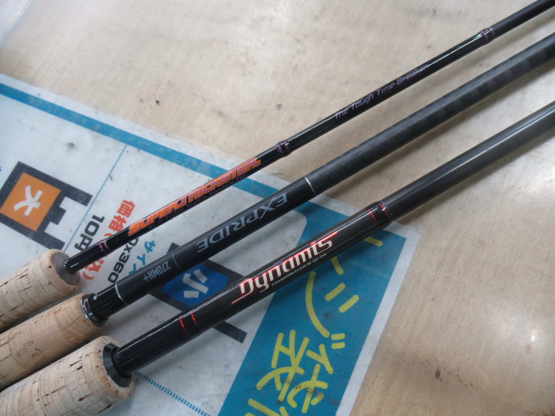 ジャクソン クオン スーパートリックスター STS-511UL 超美品Jackson