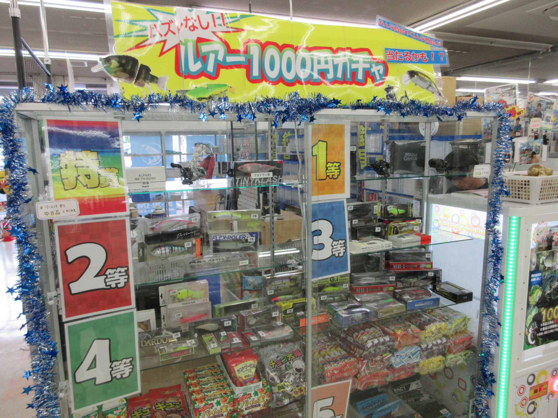 大人気の1000円ガチャ！景品を追加しました！超高額買取なら釣具 