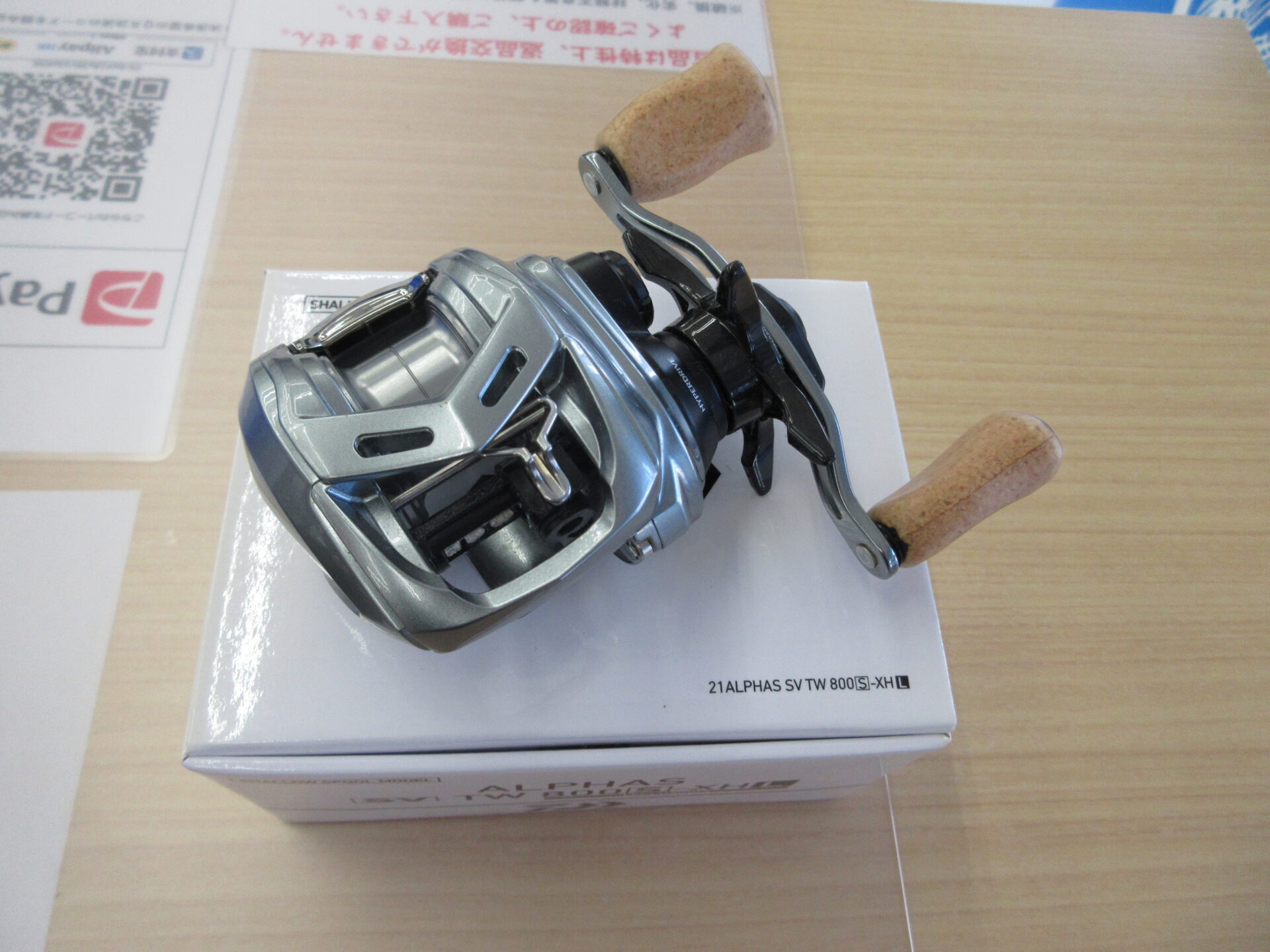 アルファスSVTW800S-HL 除い アルファスSVTW800S-HL 除い