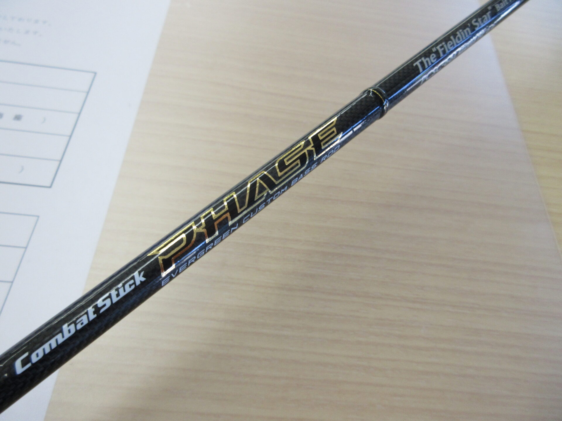 エバーグリーン フェイズ PCSC-66L+ BF フィールディンスター 【公式通販】