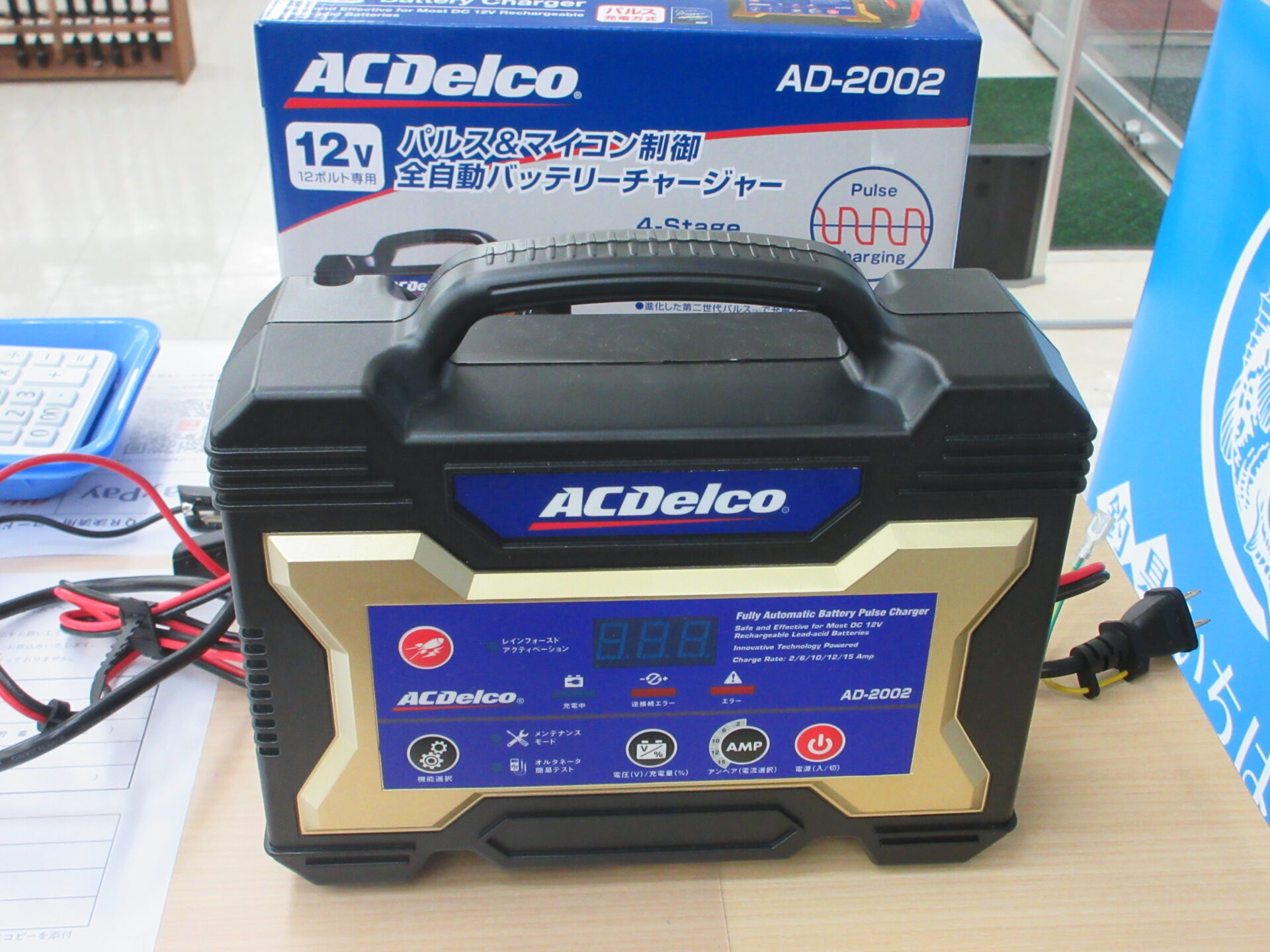acデルコ ad-2002 バッテリーチャージャー 充電器 ACデルコ