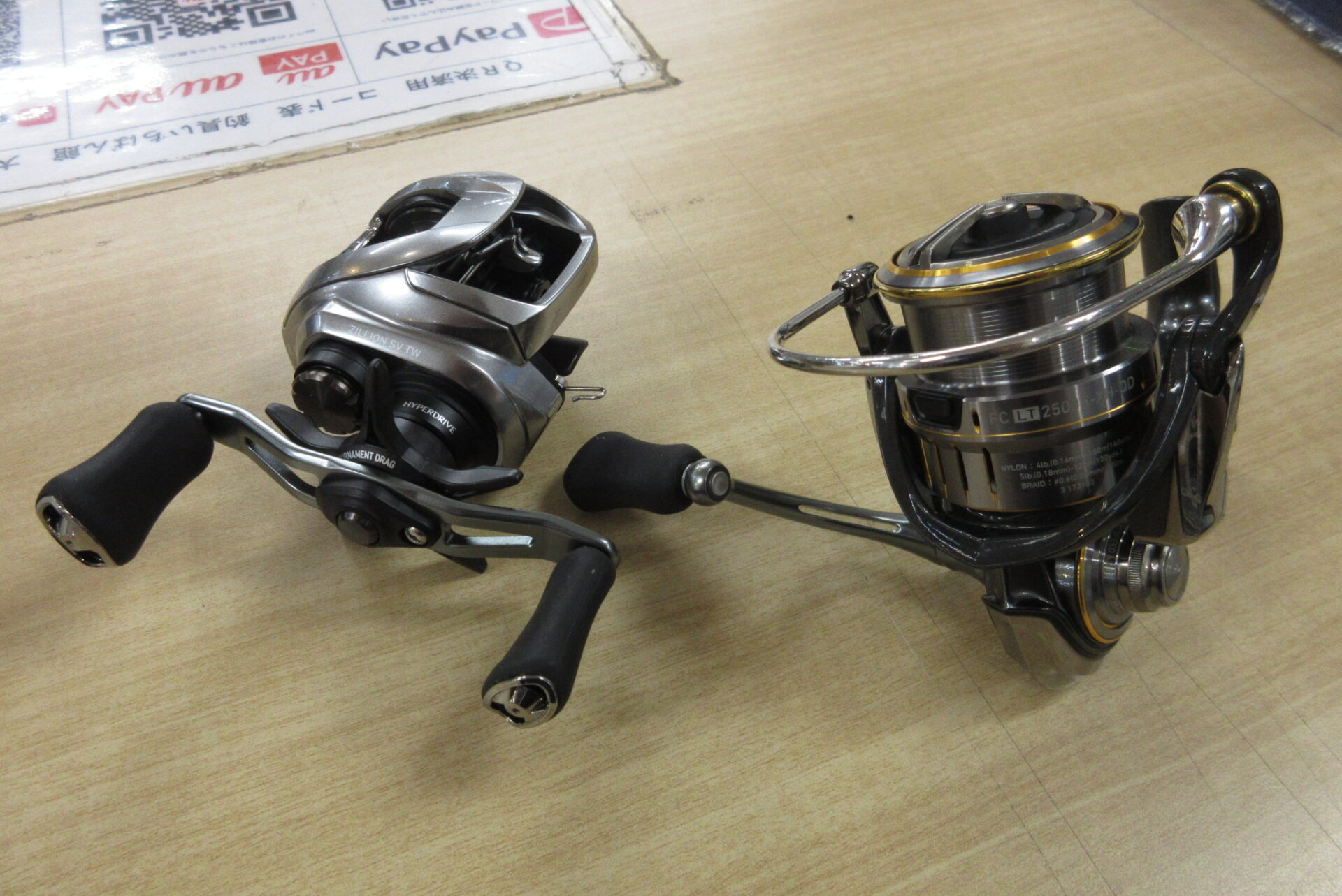 21 ルビアスエアリティ FC LT2500S-XH-QD リール