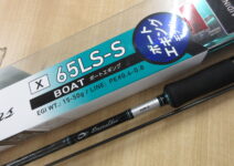 エメラルダスＸＢＯＡＴ６５ＬＳ－Ｓ・６６Ｍ－ＳＢＯＡＴ