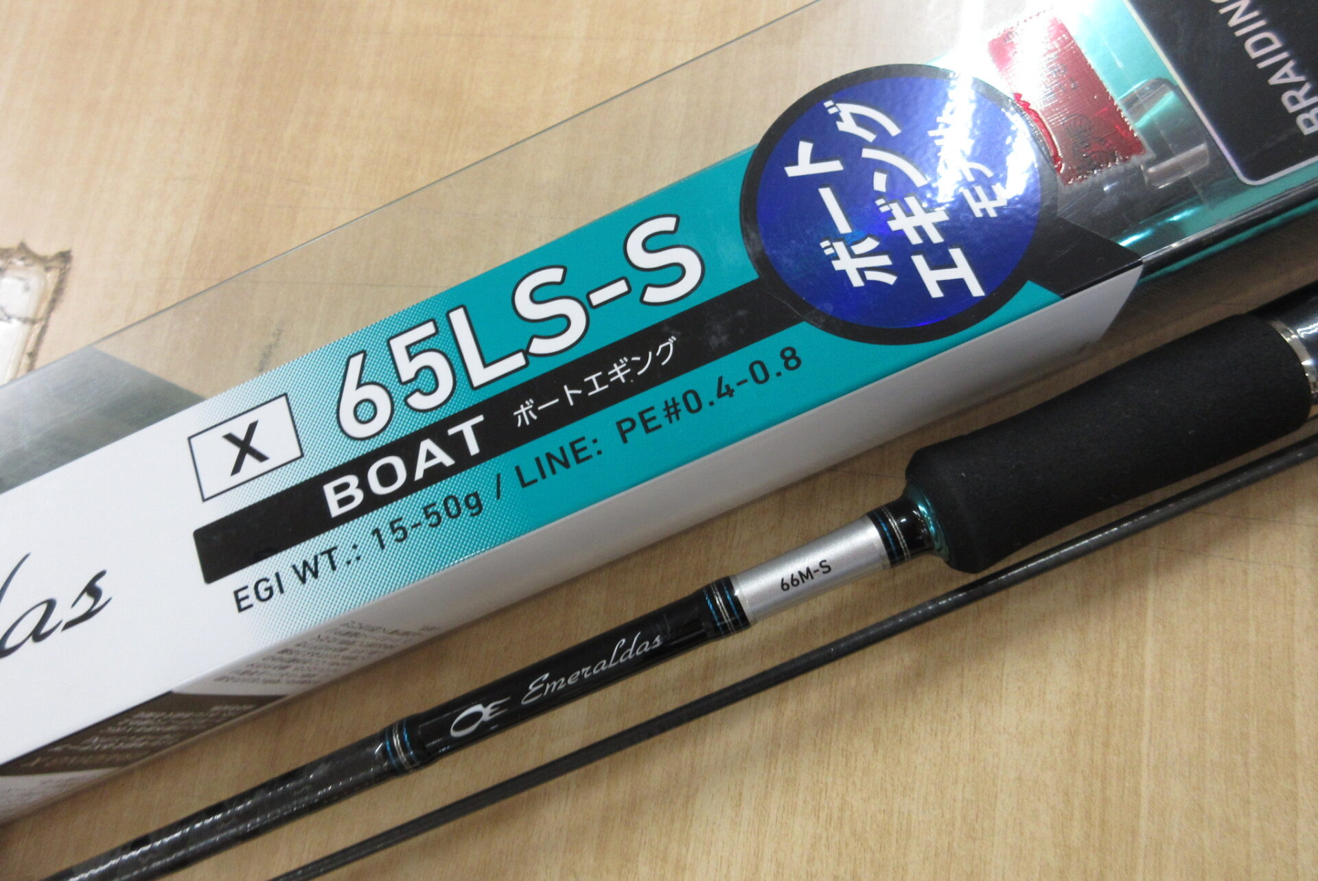 エメラルダス 66M-S BOAT ティップランロッド（商品 – tagged